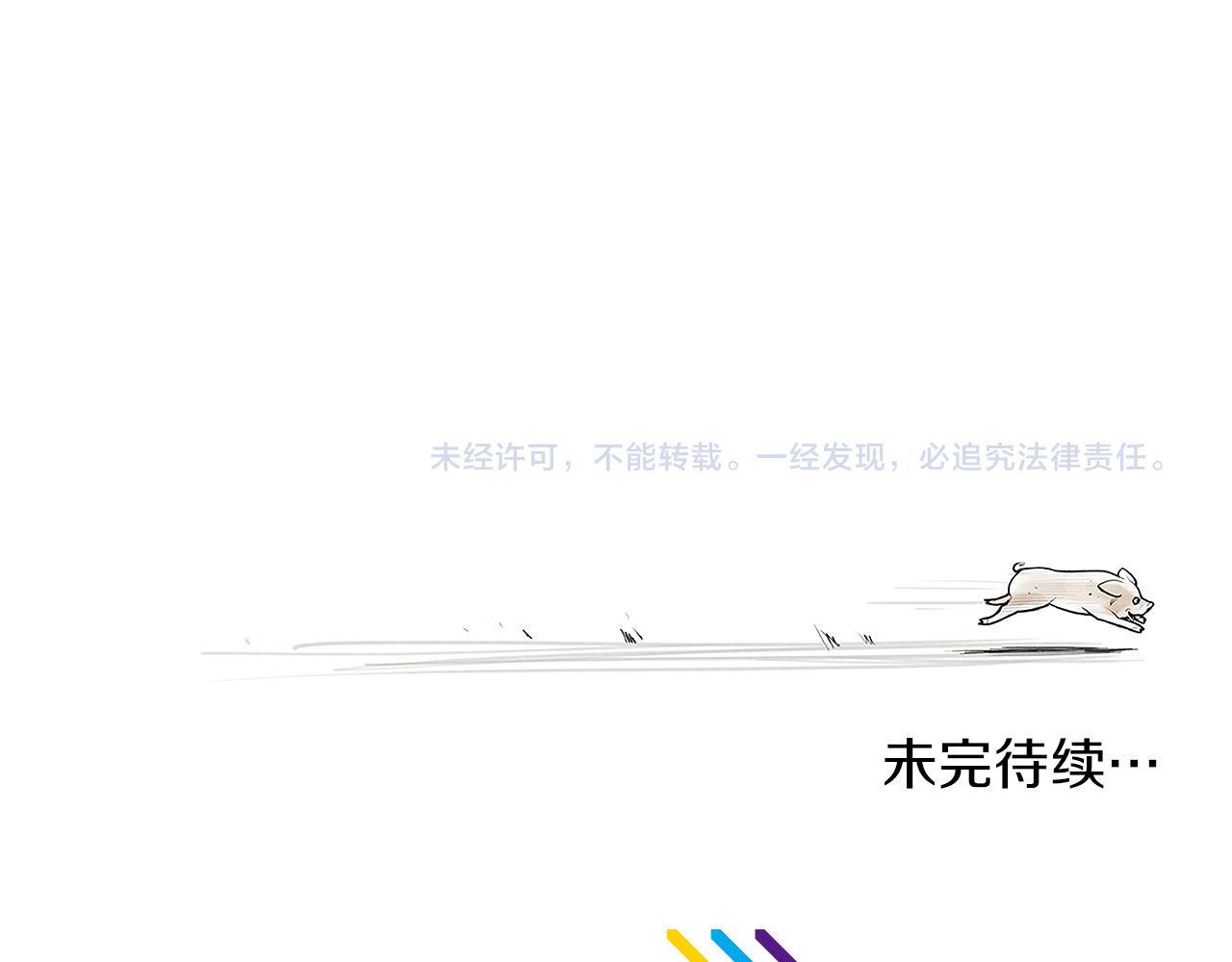 第56话 猛虎89
