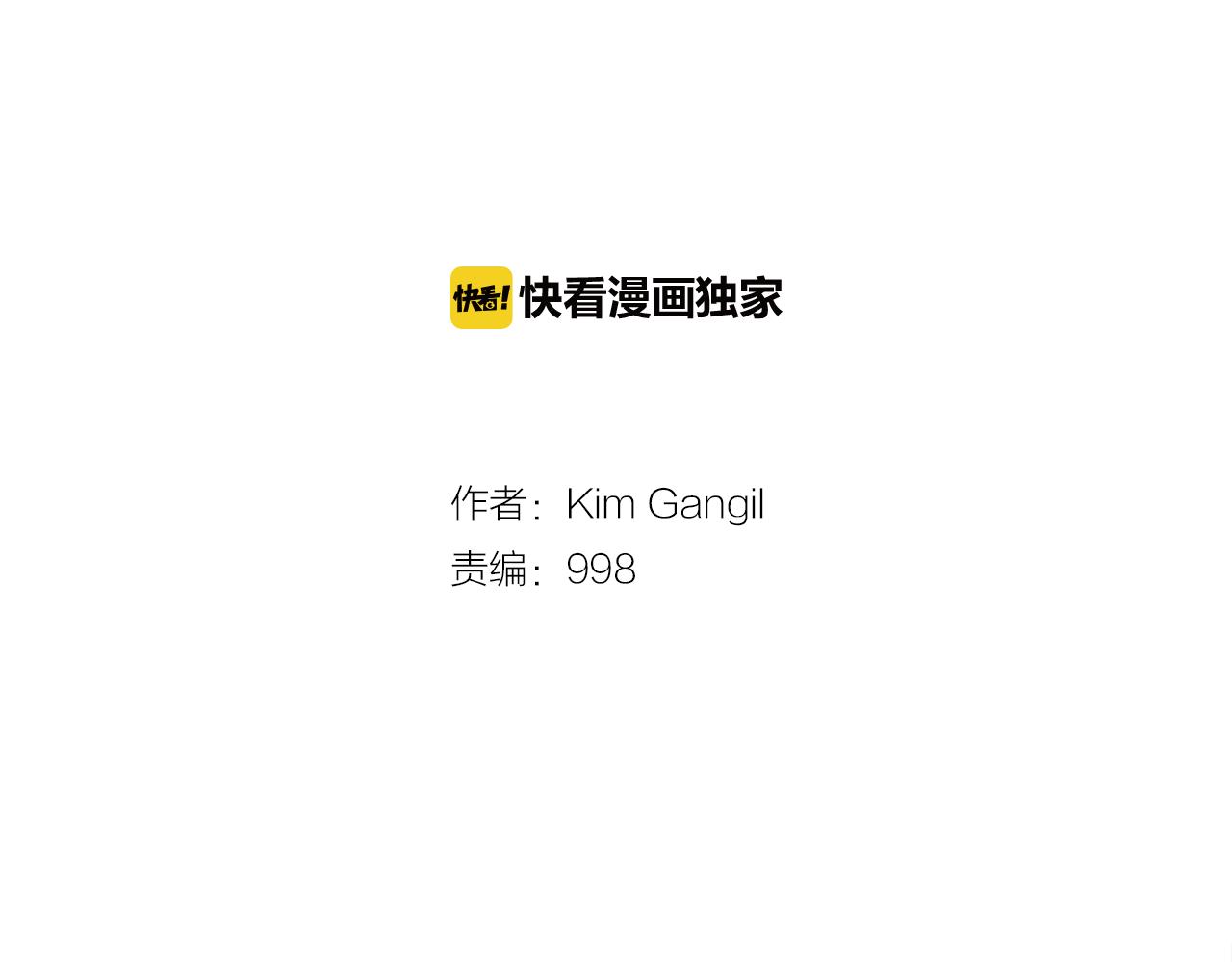 第57话 父亲！1