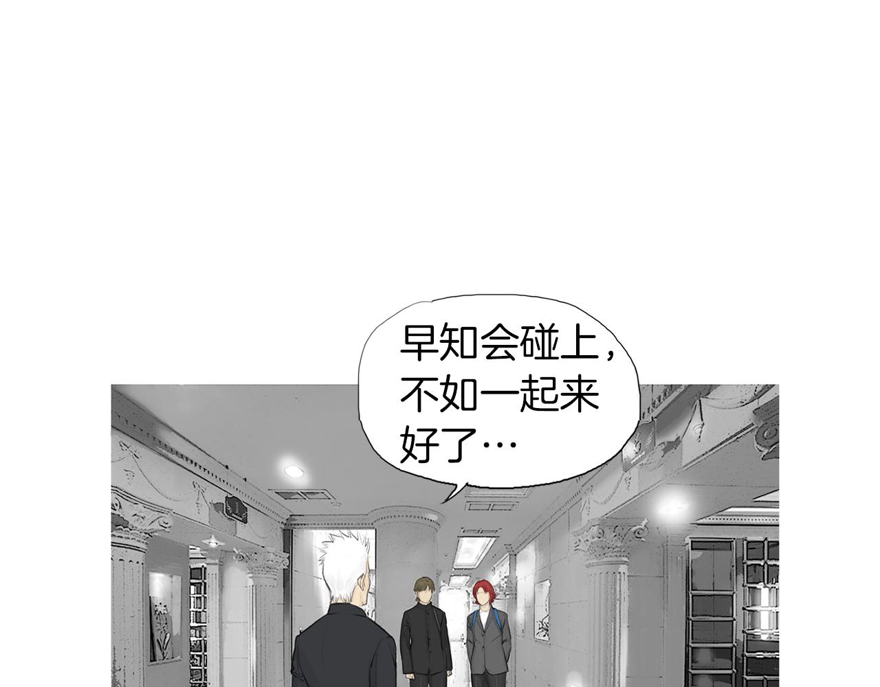 第57话 父亲！10