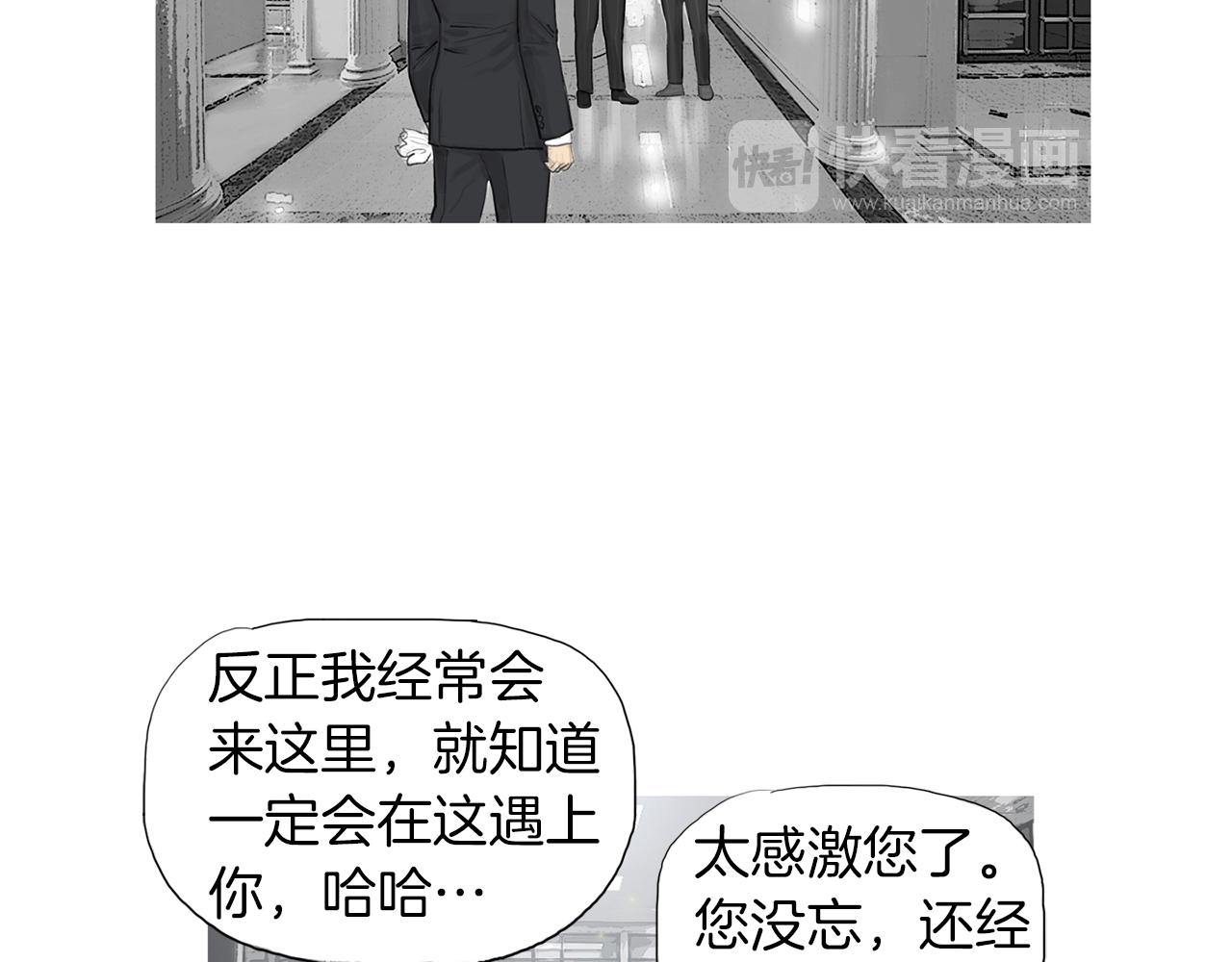 第57话 父亲！11