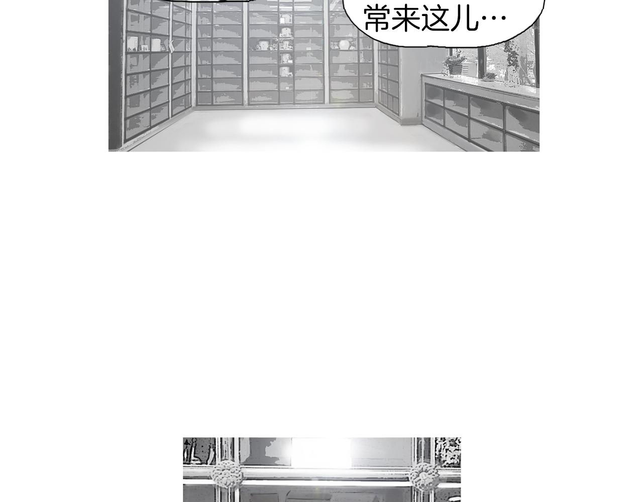 第57话 父亲！12