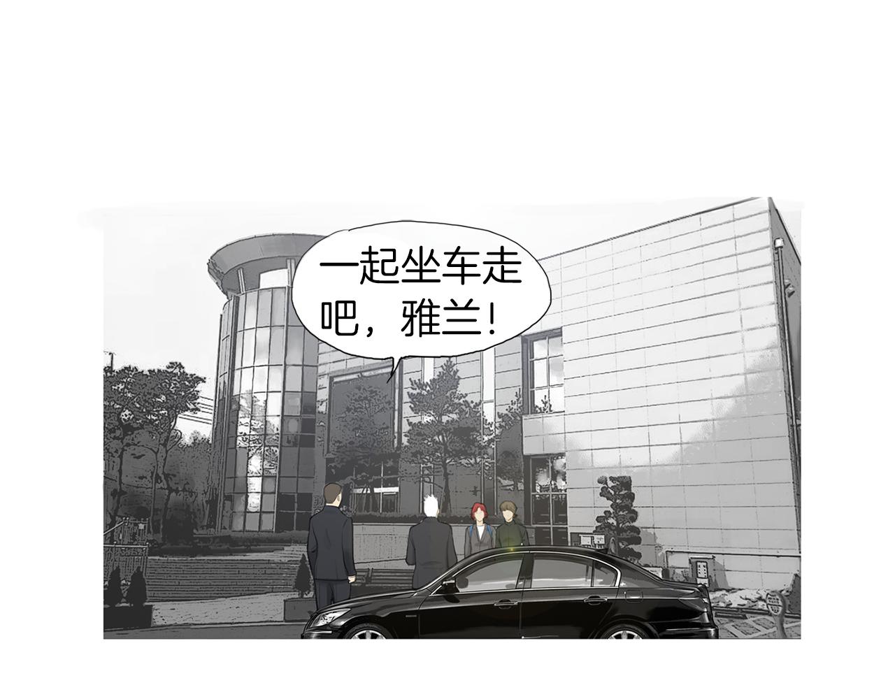 第57话 父亲！14