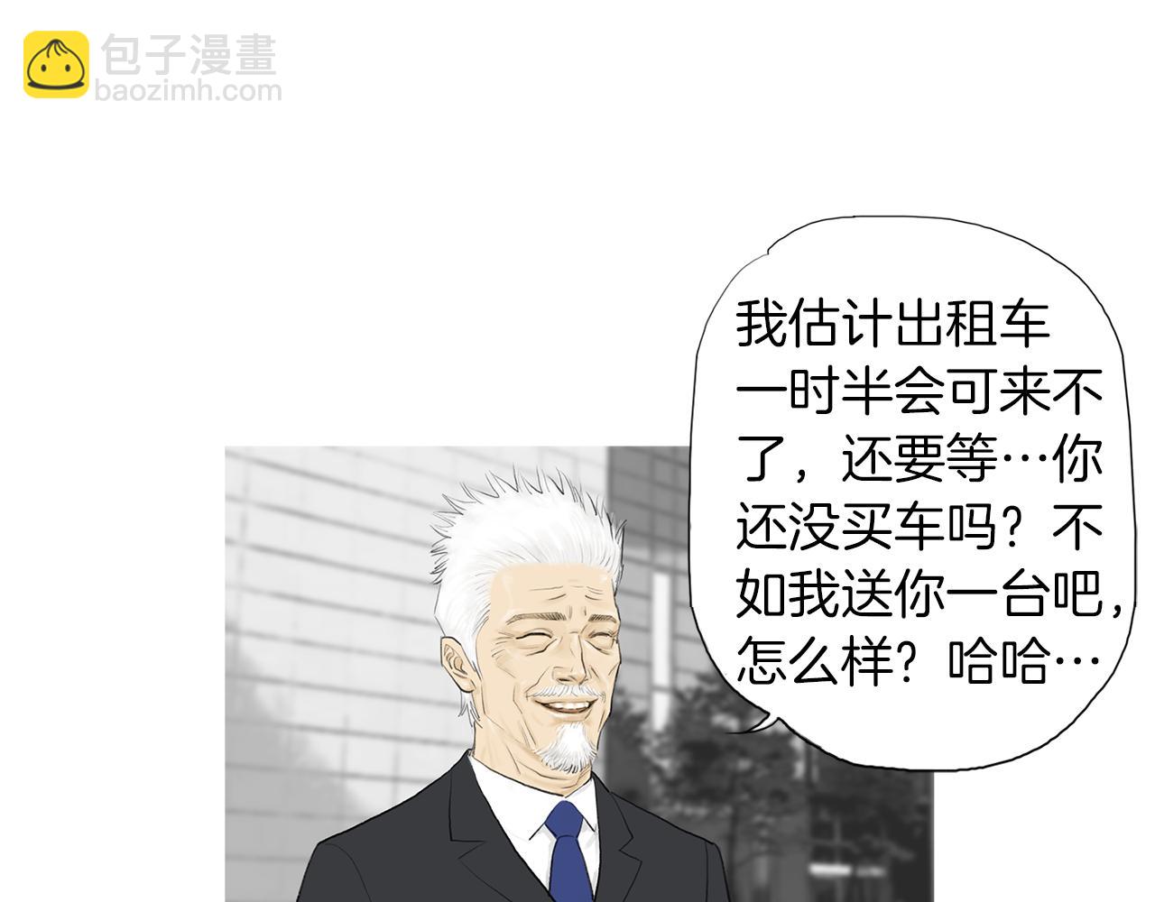 第57话 父亲！15