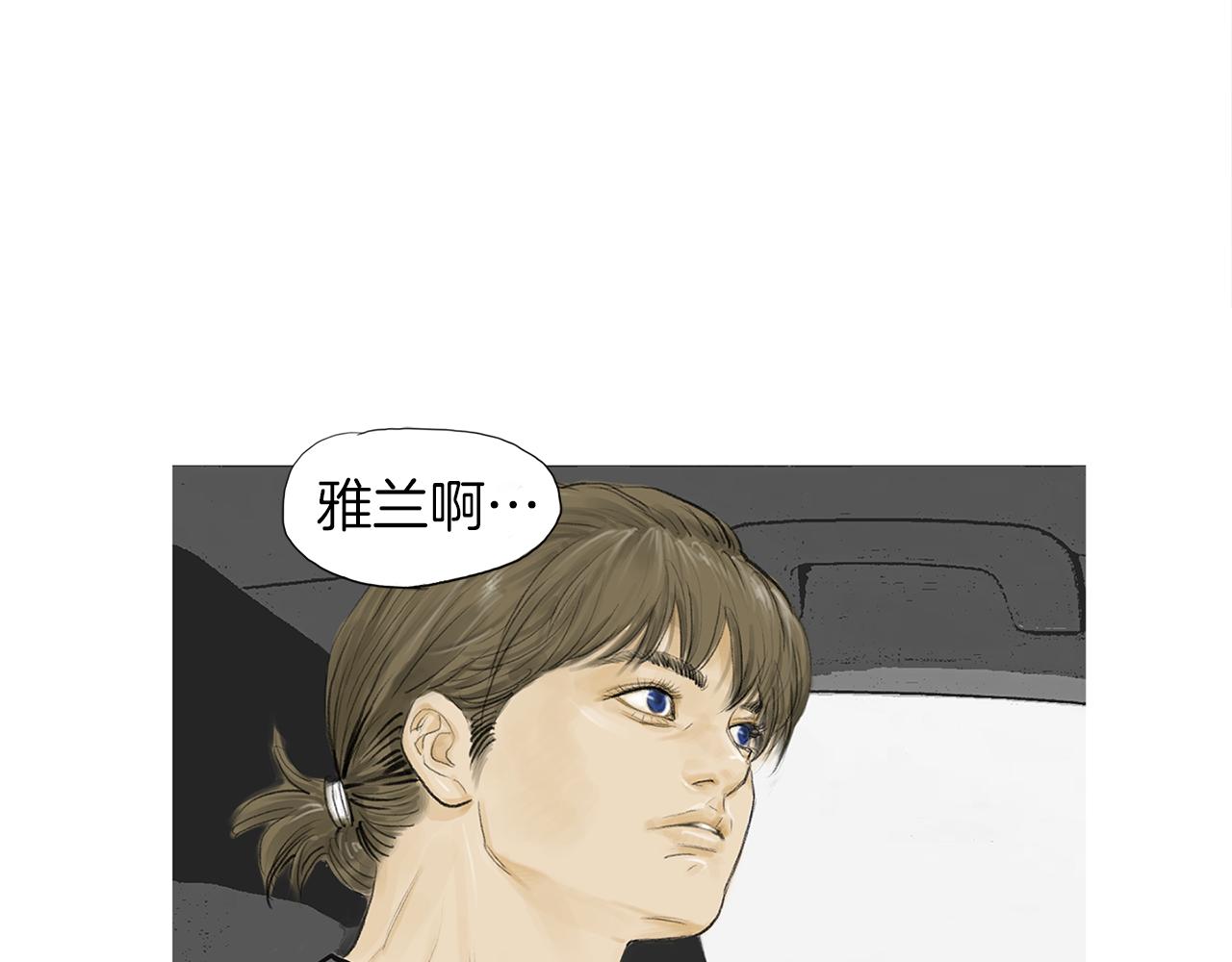 第57话 父亲！2