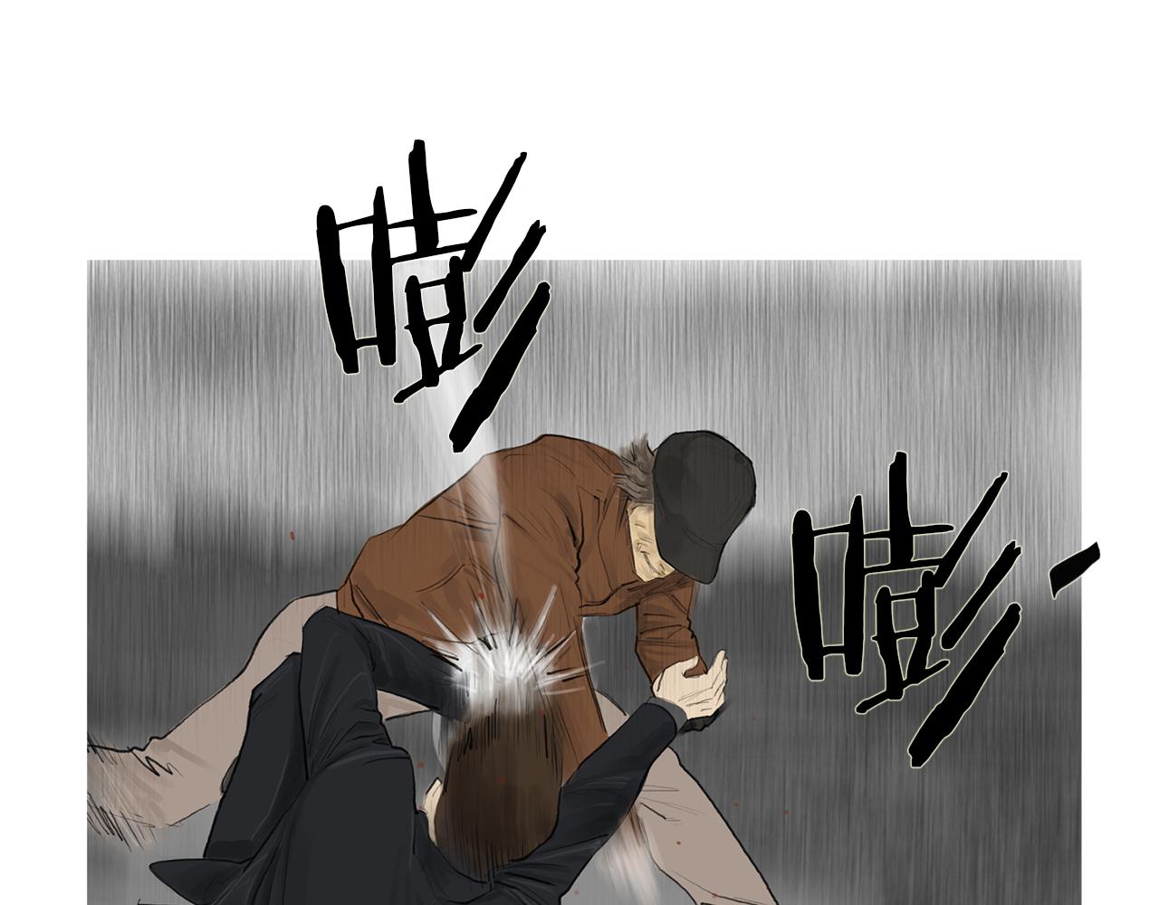 第57话 父亲！21