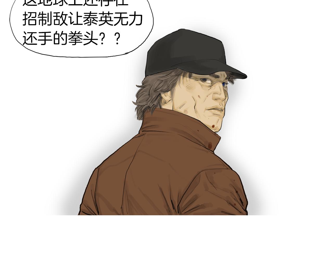 第57话 父亲！26