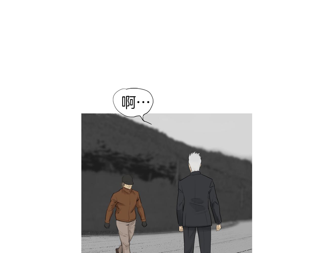 第57话 父亲！27
