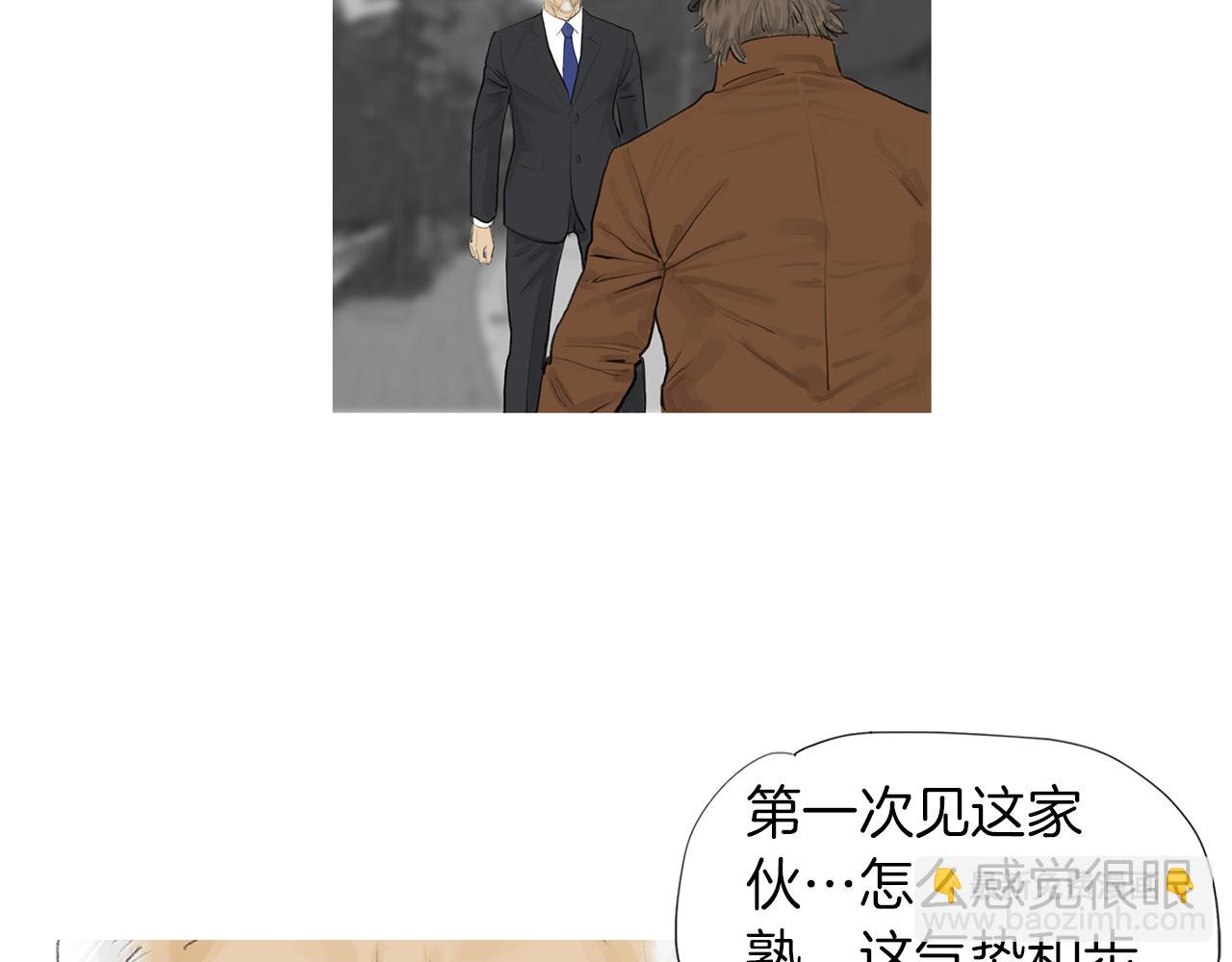 第57话 父亲！29