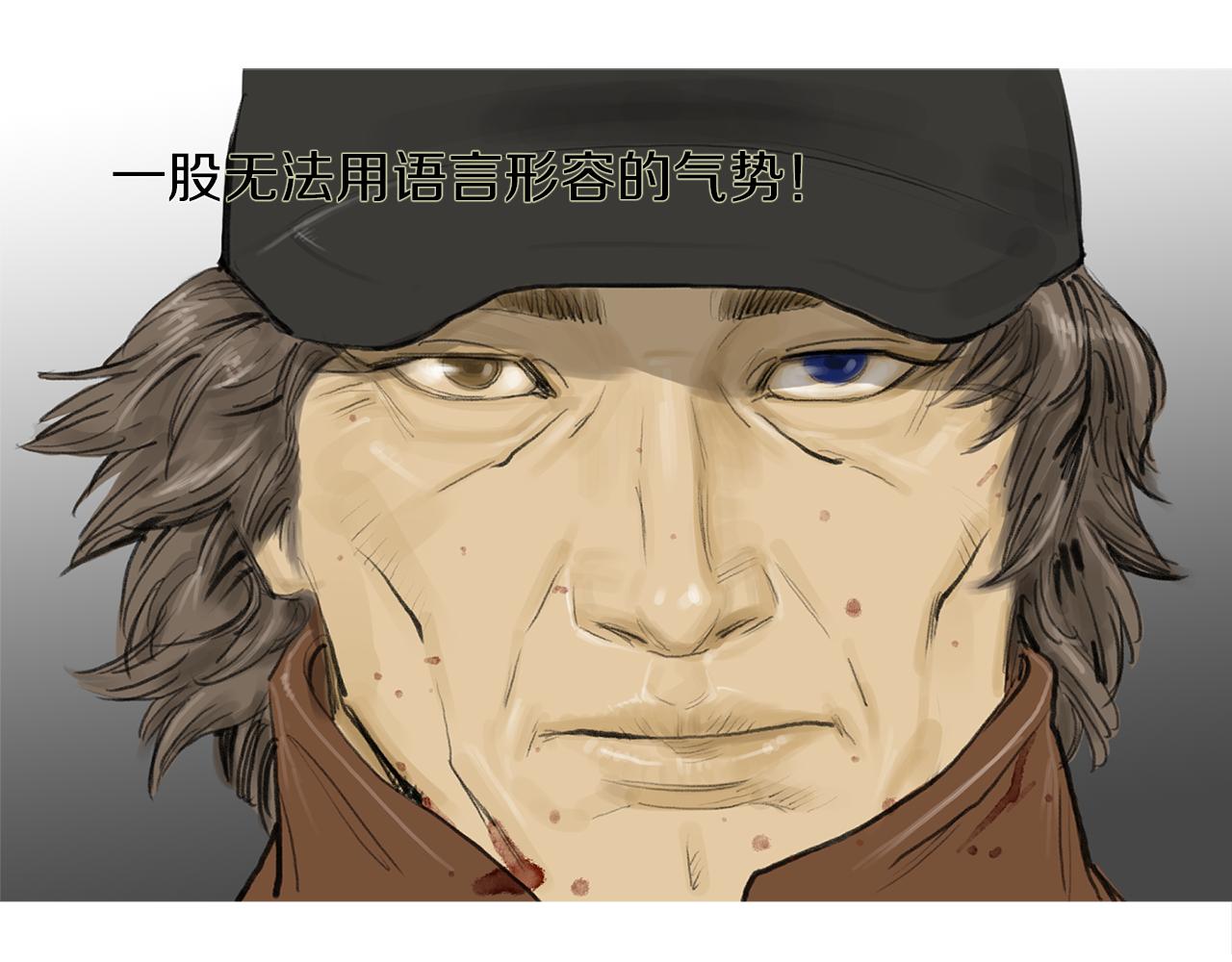 第57话 父亲！33