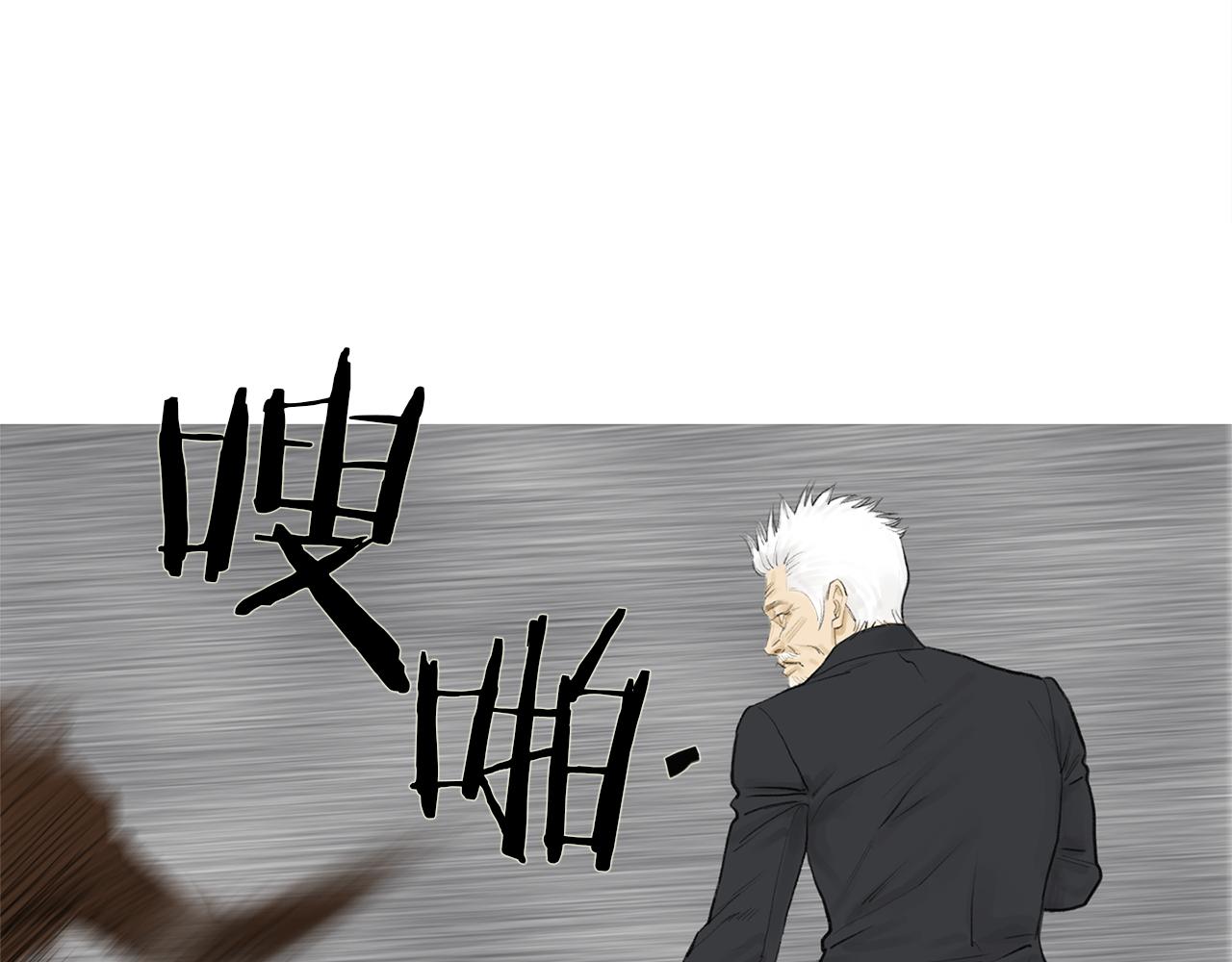 第57话 父亲！36