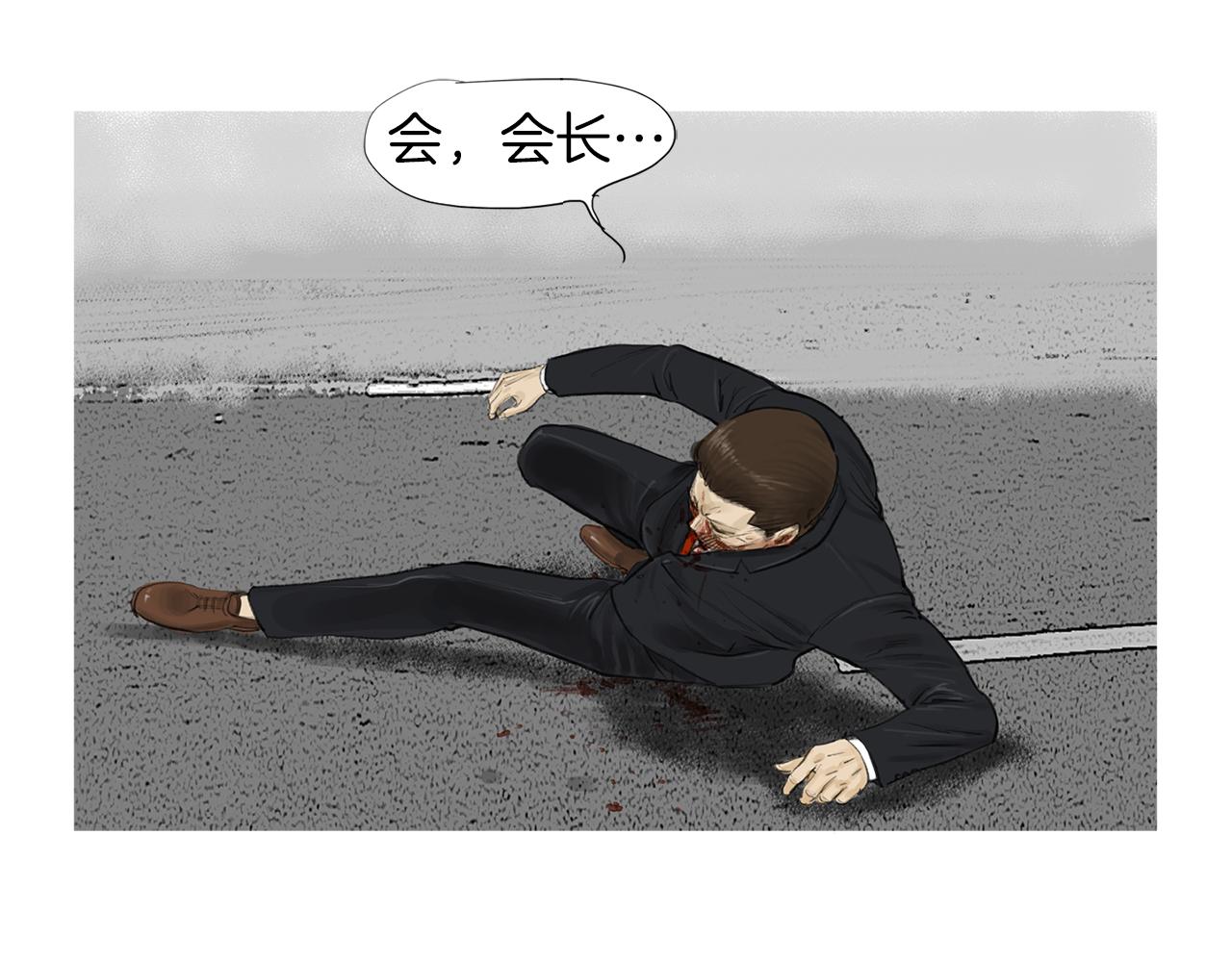 第57话 父亲！38