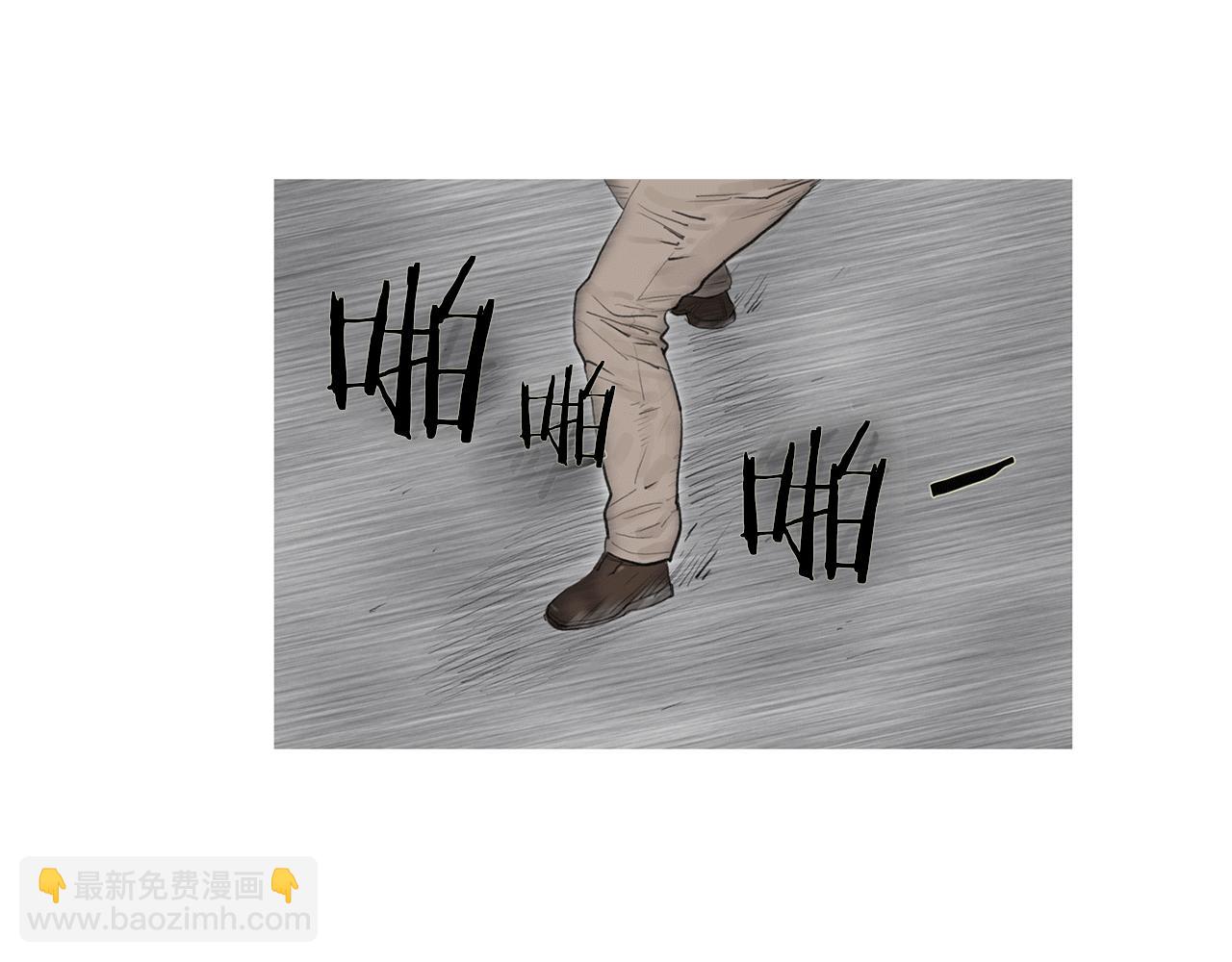 第57话 父亲！55