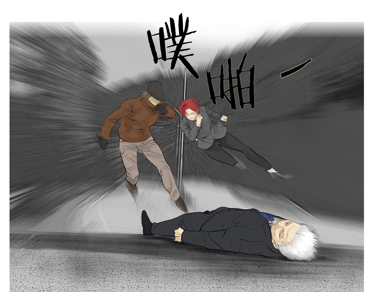 第57话 父亲！59