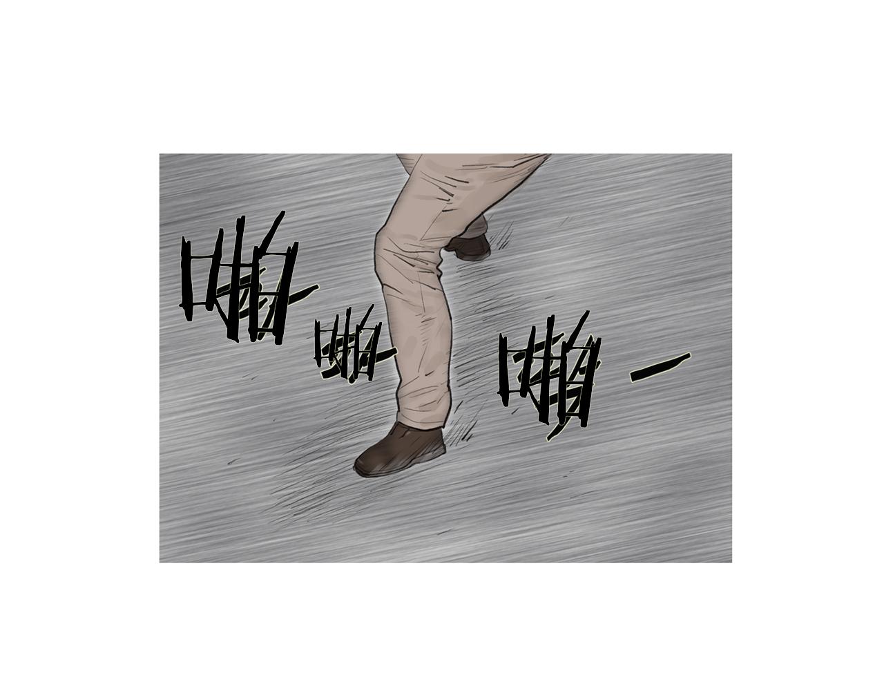第57话 父亲！62