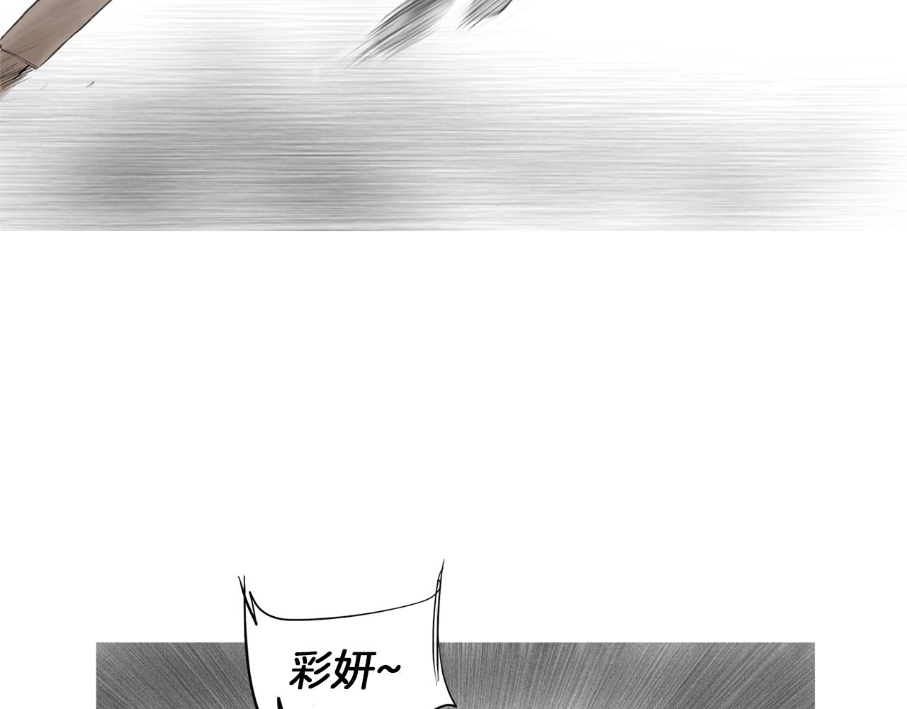 第57话 父亲！68