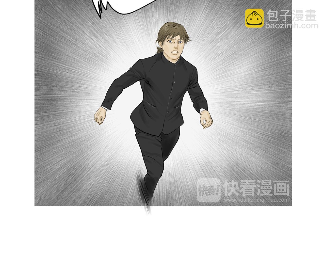 第57话 父亲！69