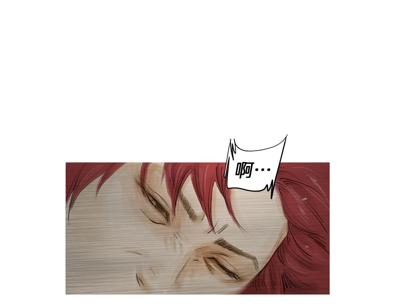 第57话 父亲！71