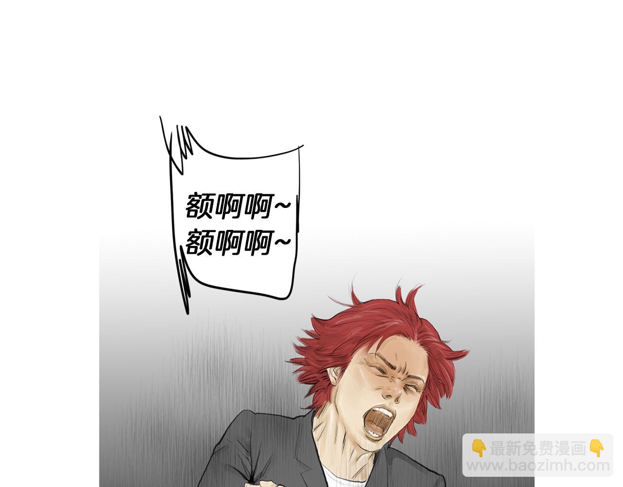 第57话 父亲！73