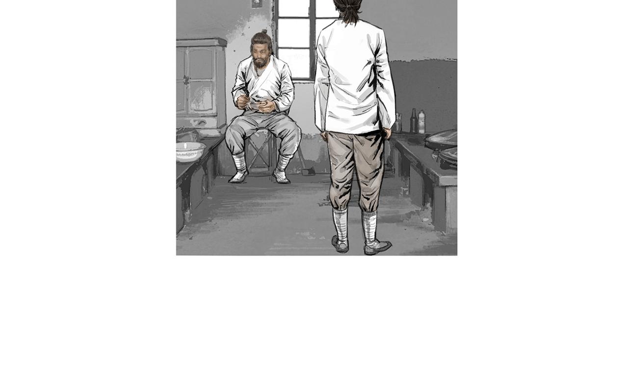 第57话 父亲！84