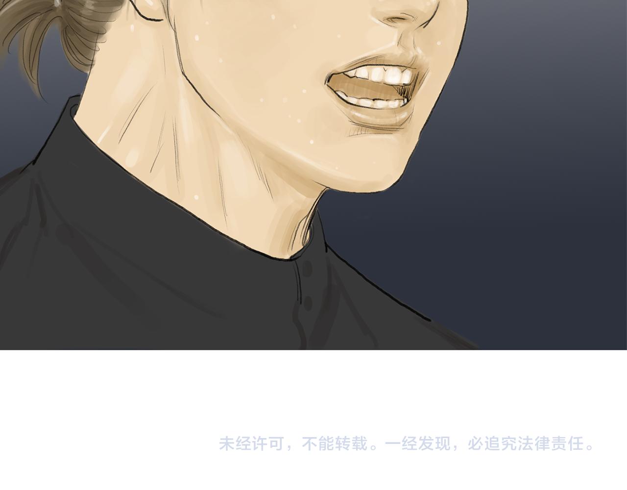 第57话 父亲！89