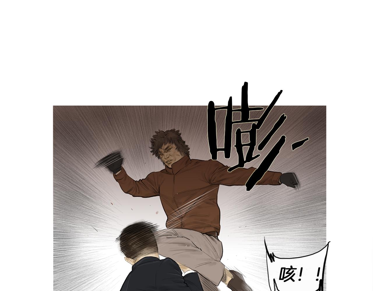 第58话 城市怪物22
