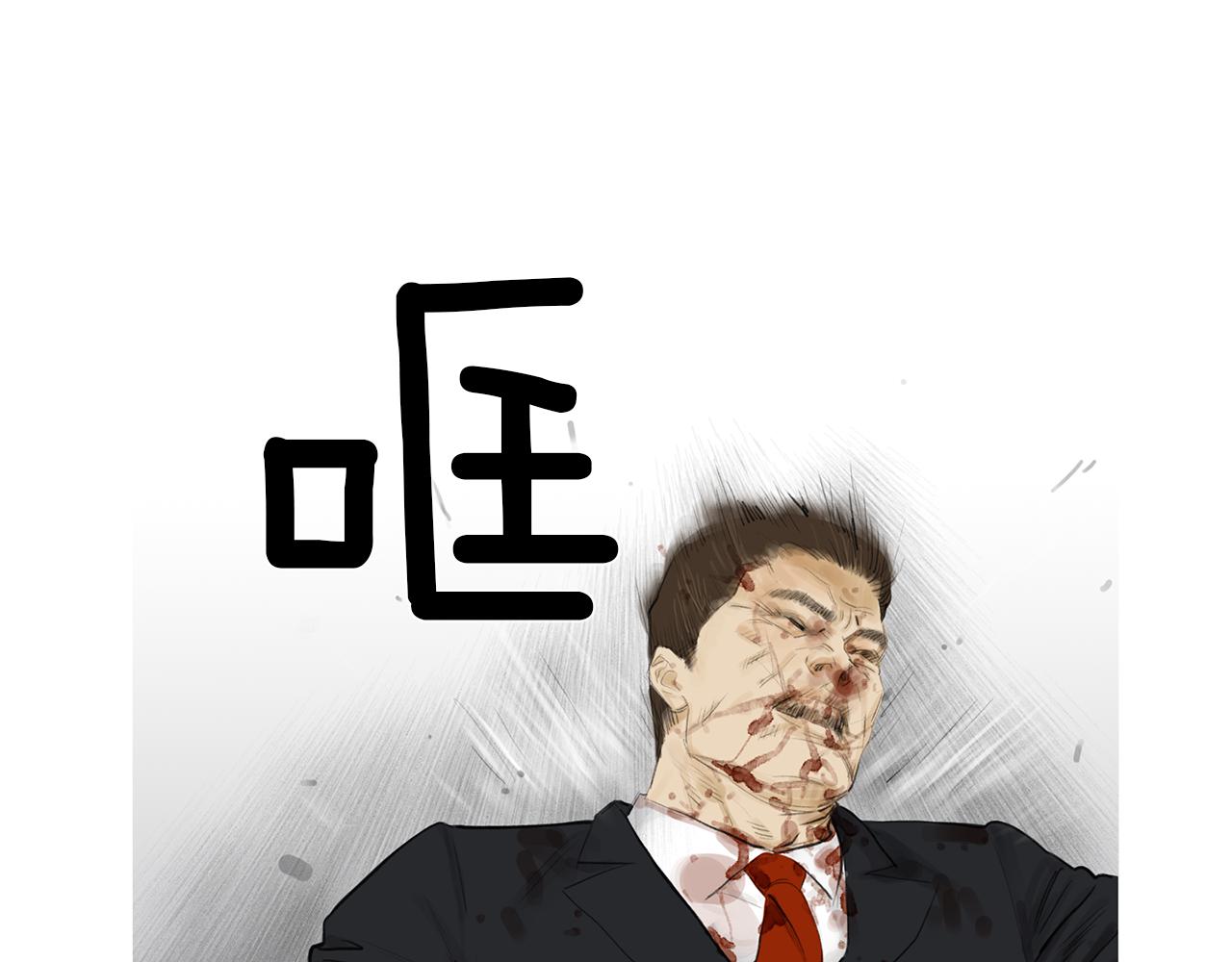 第58话 城市怪物25