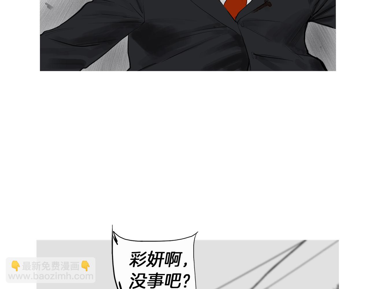 第58话 城市怪物26