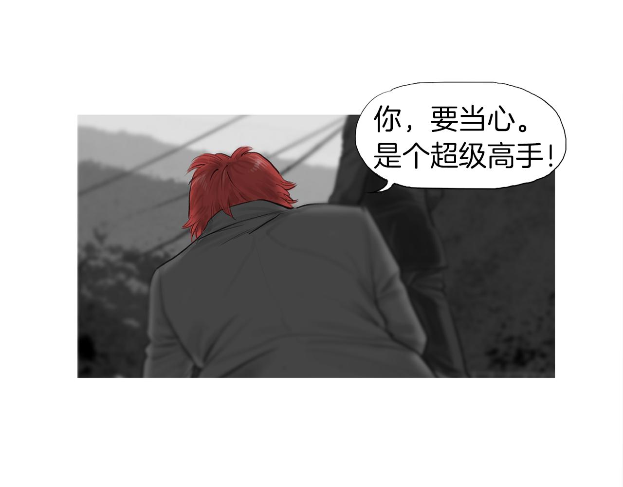 第58话 城市怪物28