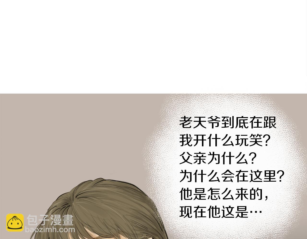 第58话 城市怪物29