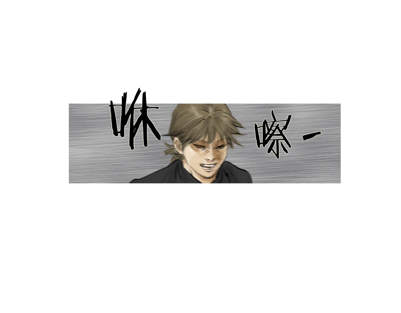 第58话 城市怪物37