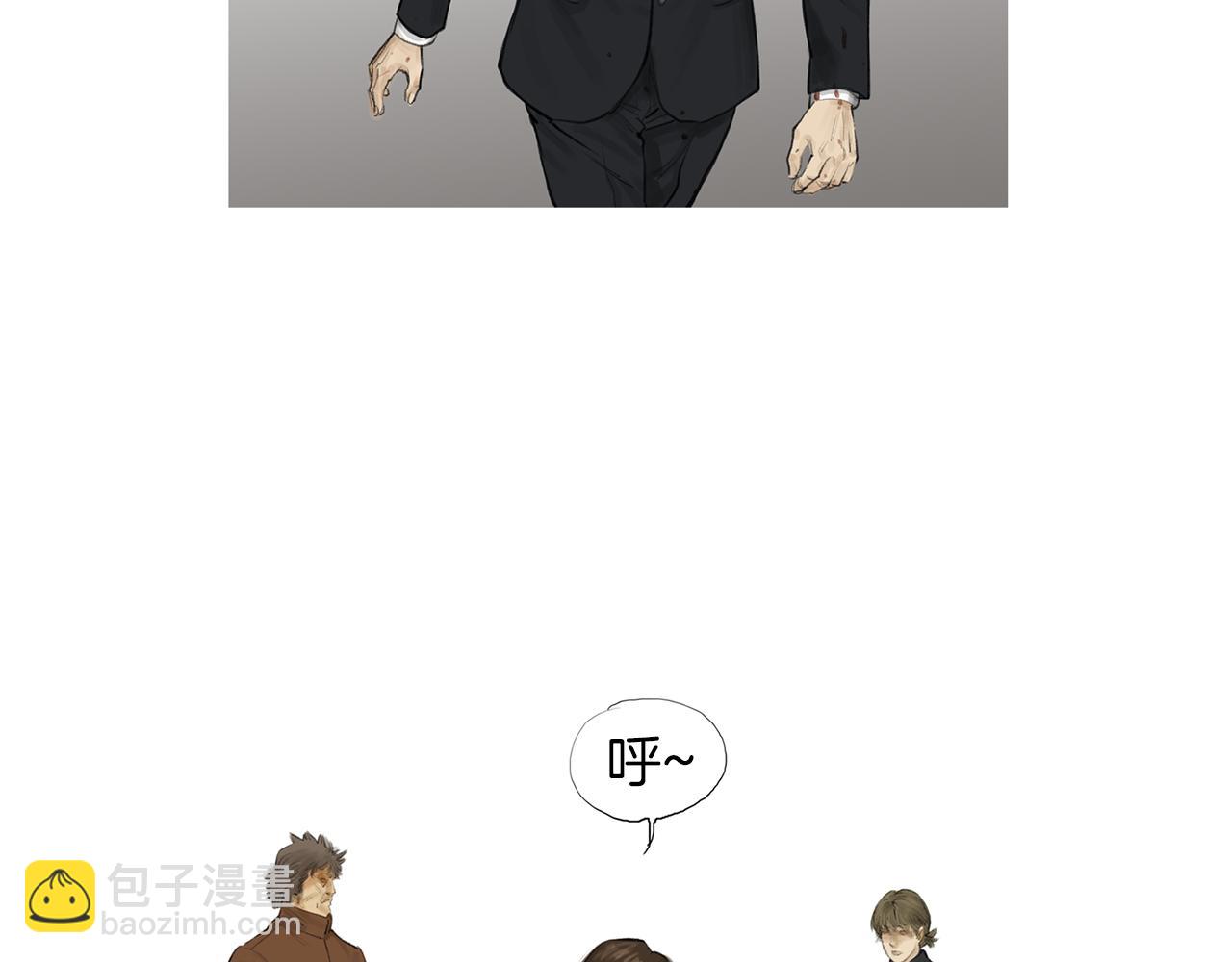 第58话 城市怪物4