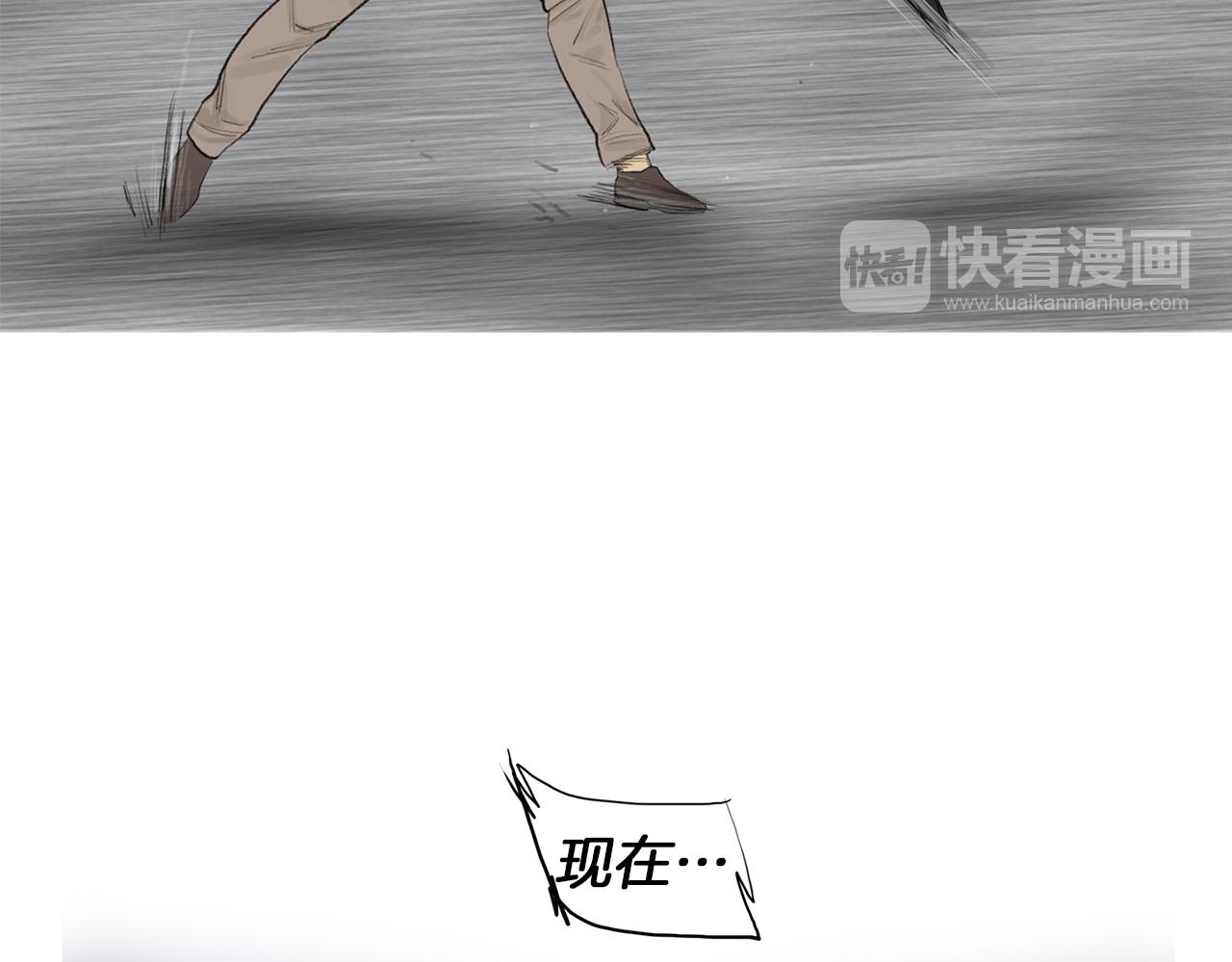 第58话 城市怪物40