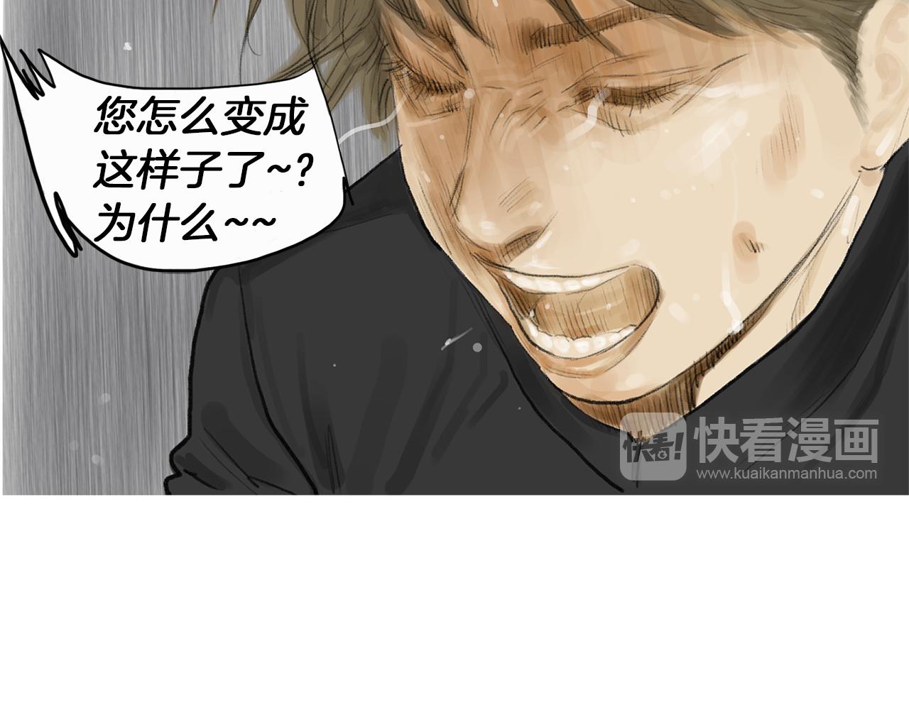 第58话 城市怪物54