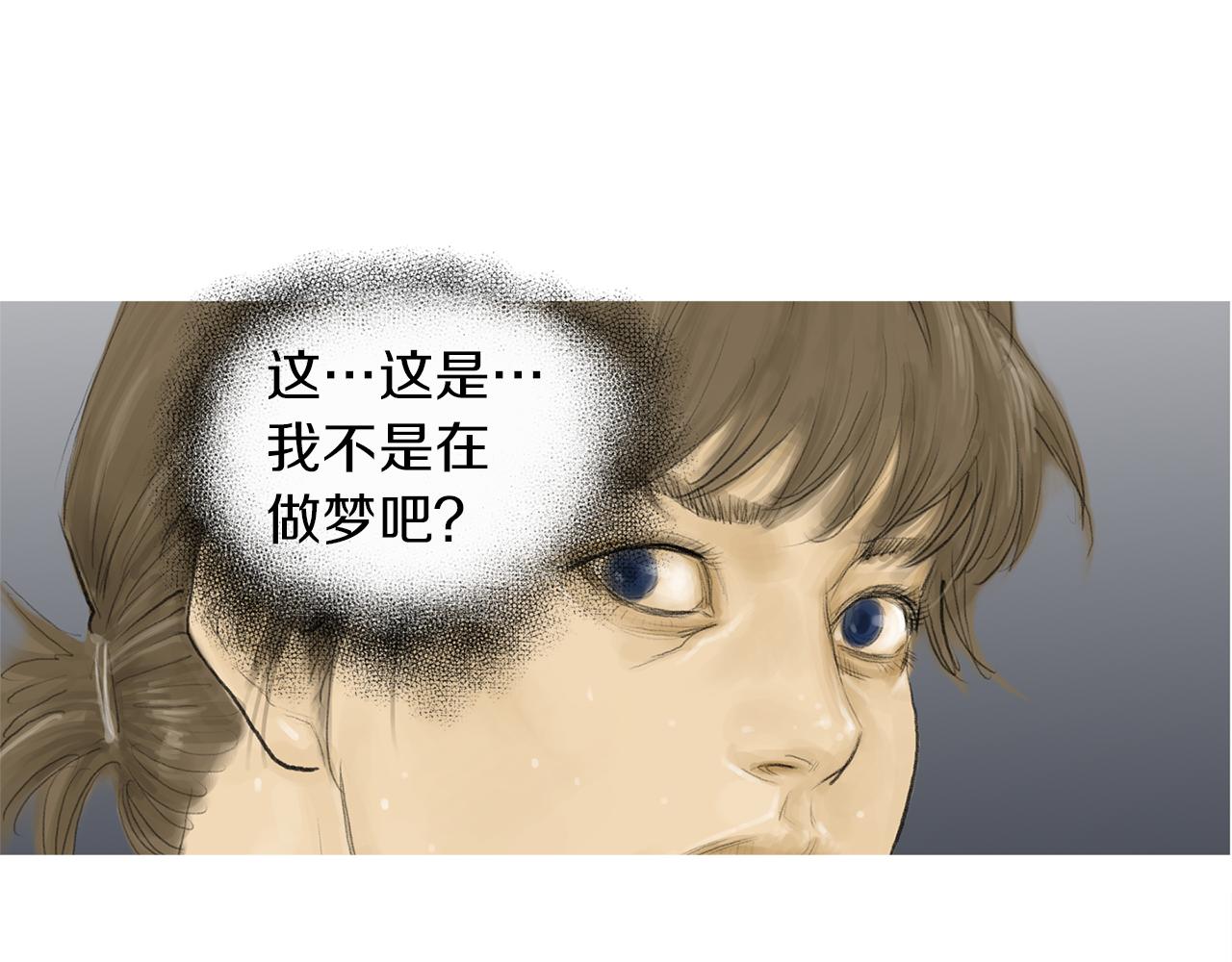 第58话 城市怪物6
