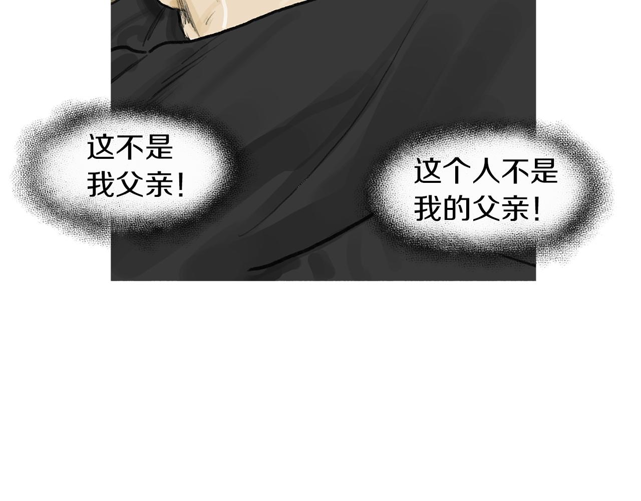 第58话 城市怪物62
