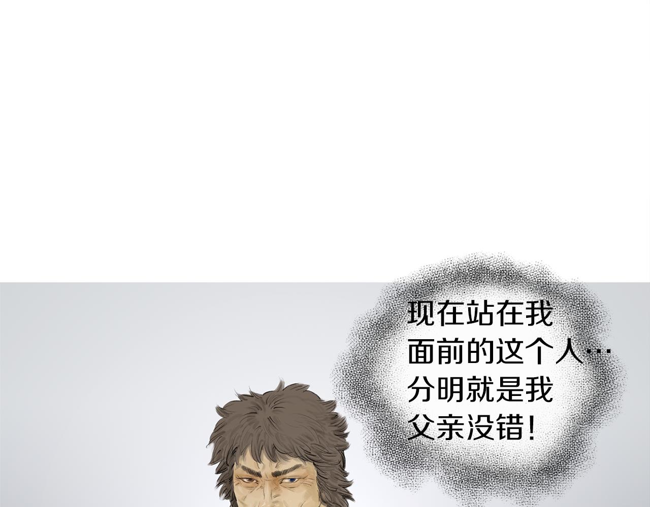 第58话 城市怪物7