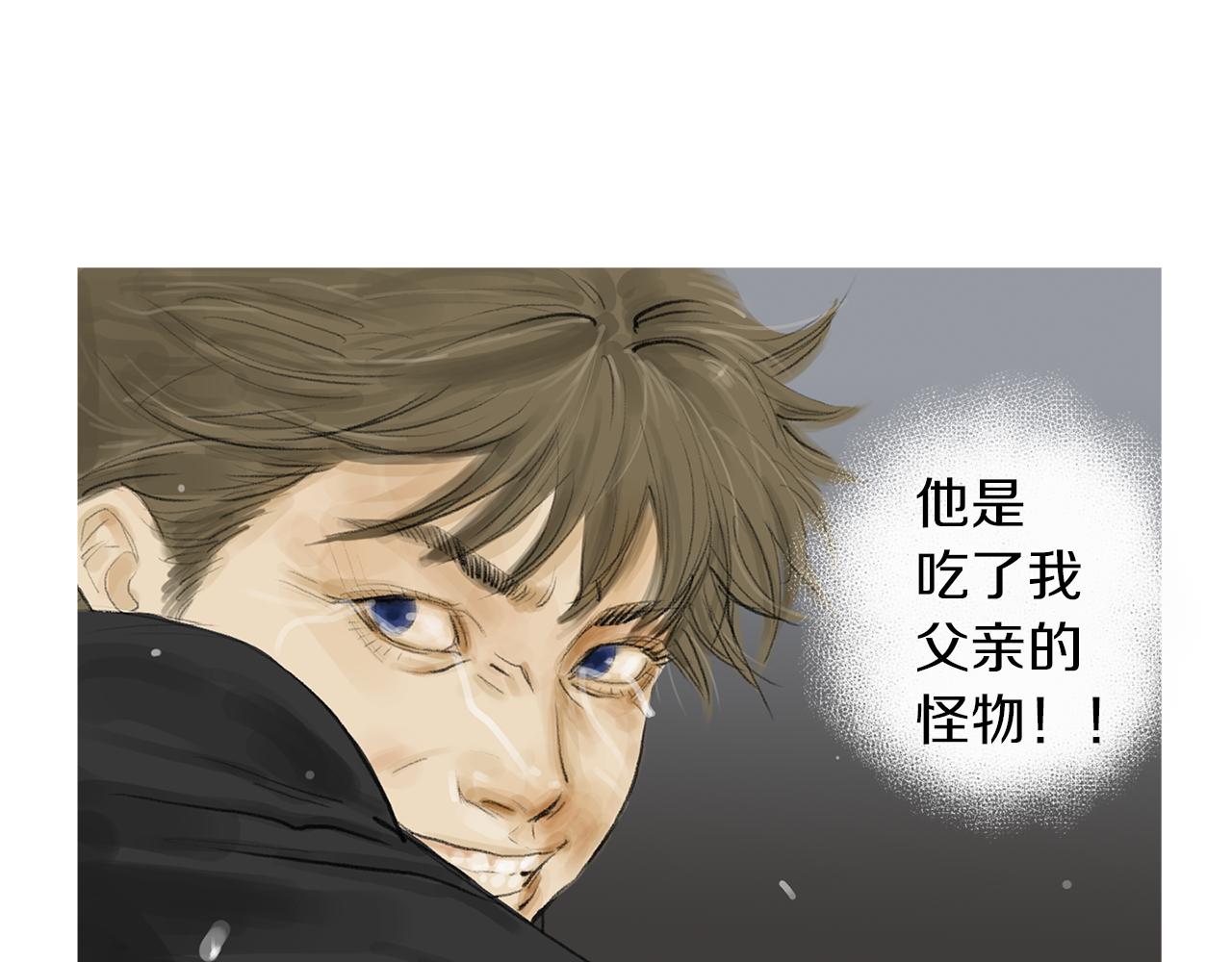 第58话 城市怪物72