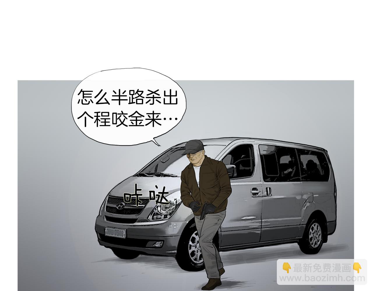 第58话 城市怪物79
