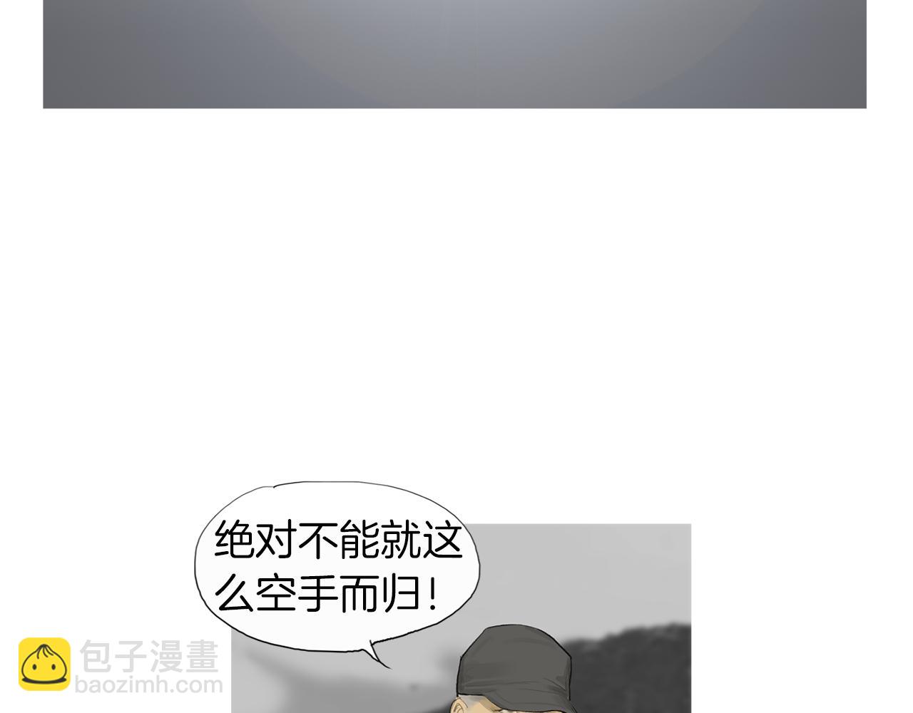 第58话 城市怪物80