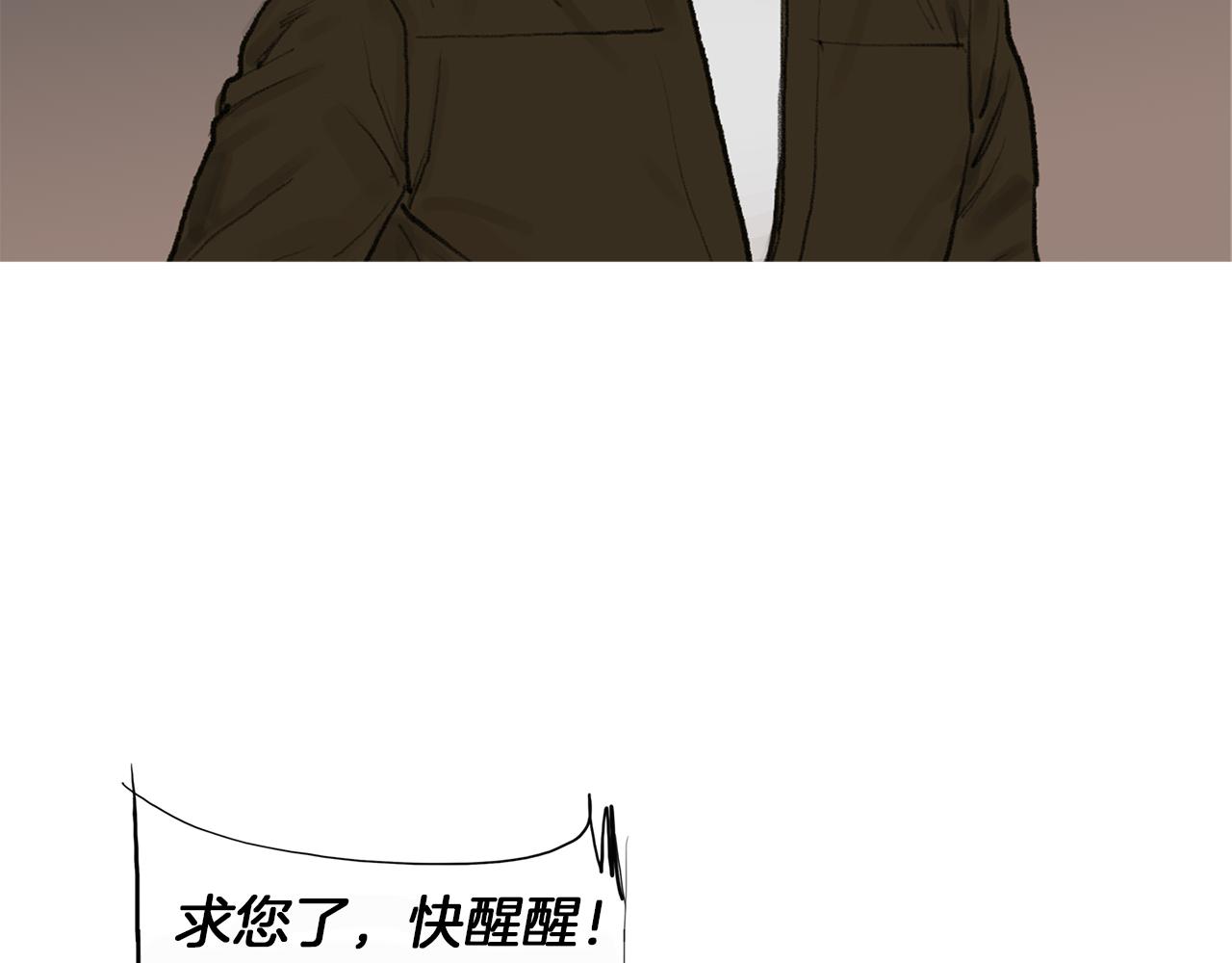 第58话 城市怪物83