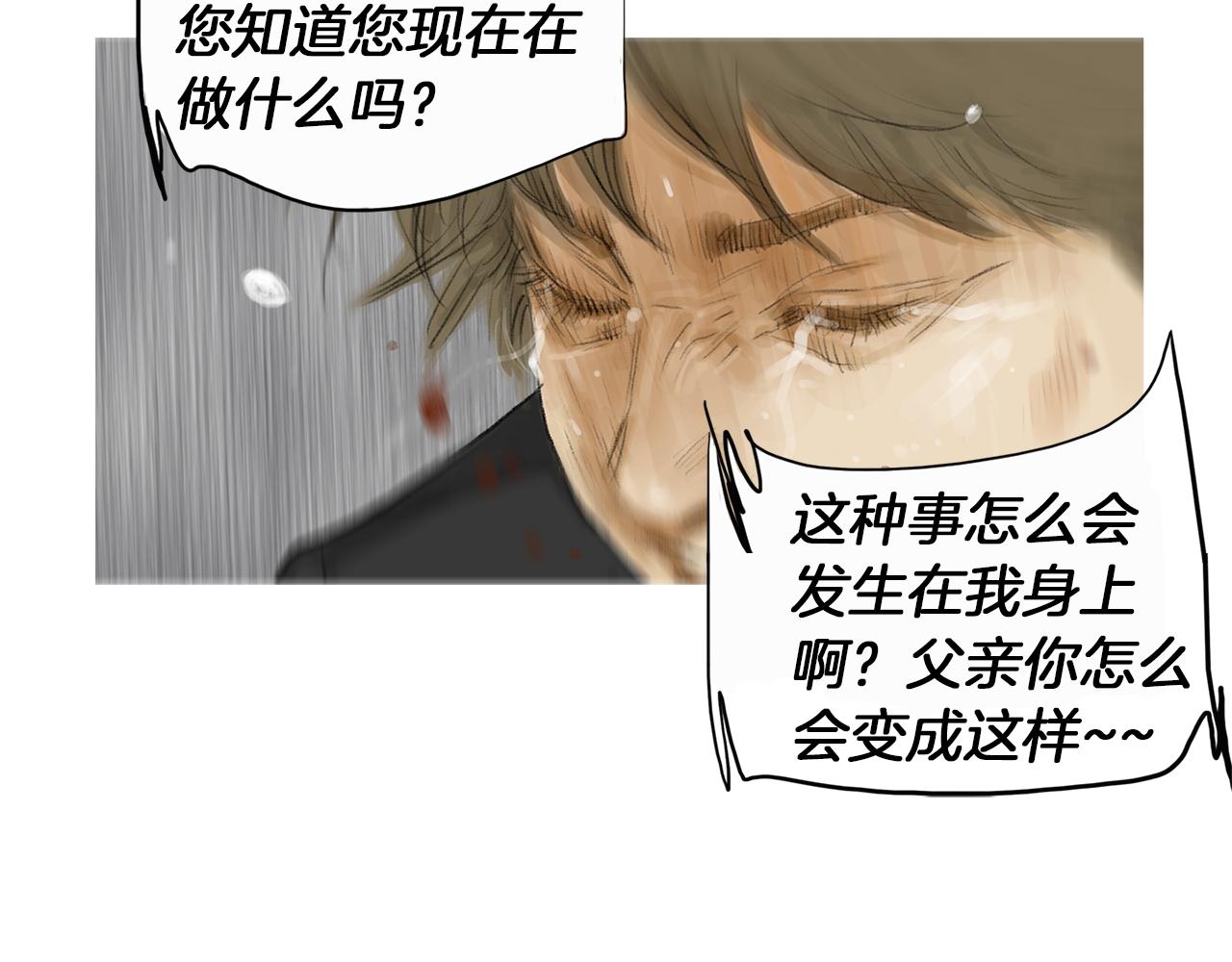 第58话 城市怪物84