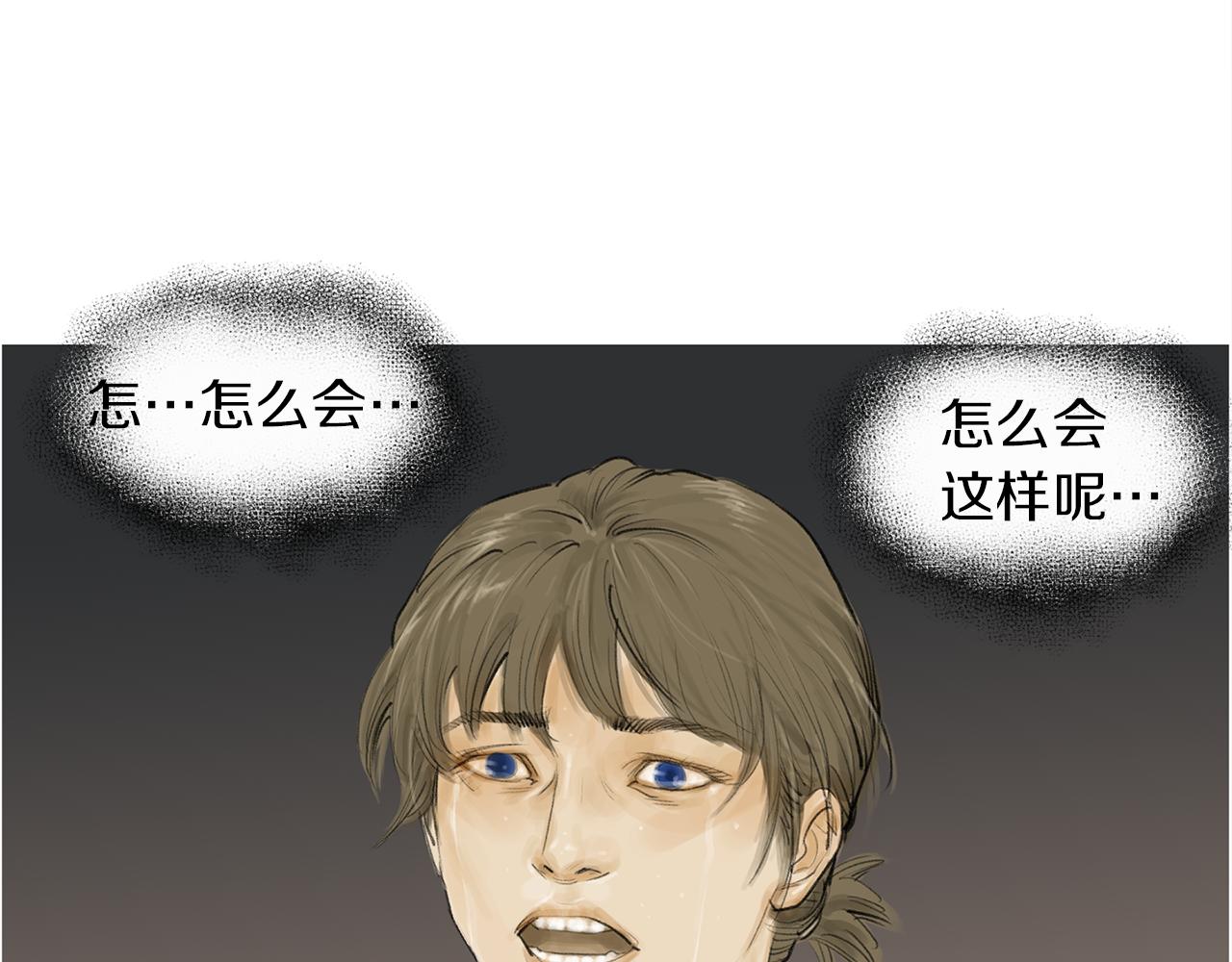 第58话 城市怪物9