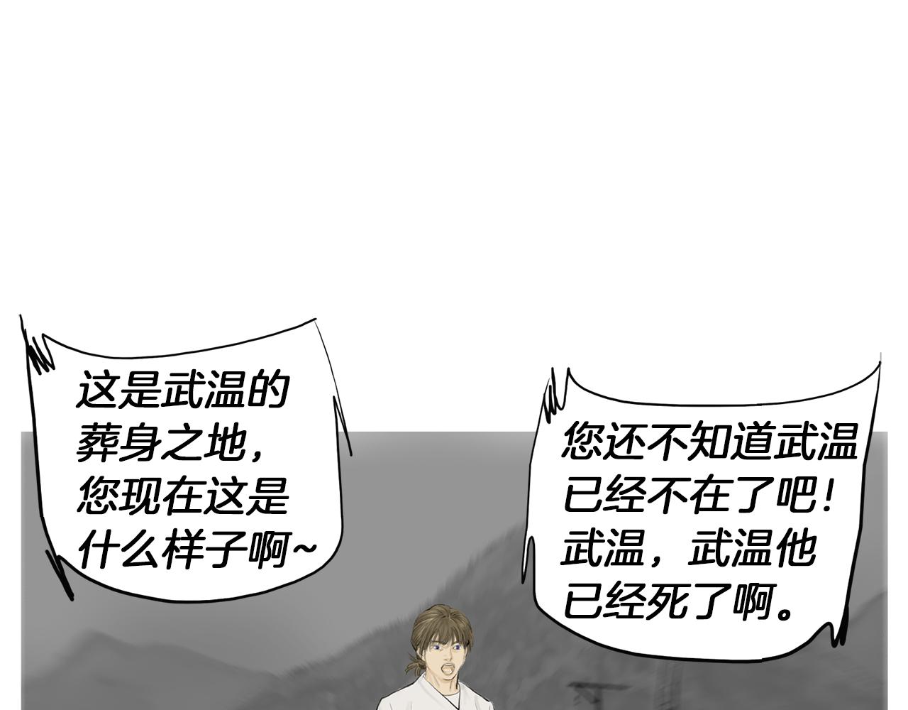 第59话 跨性别格斗赛！10