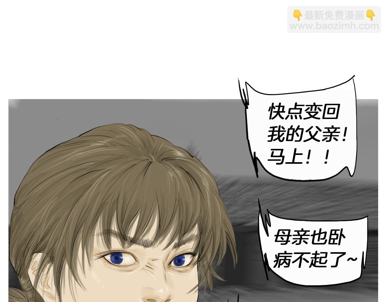 第59话 跨性别格斗赛！12