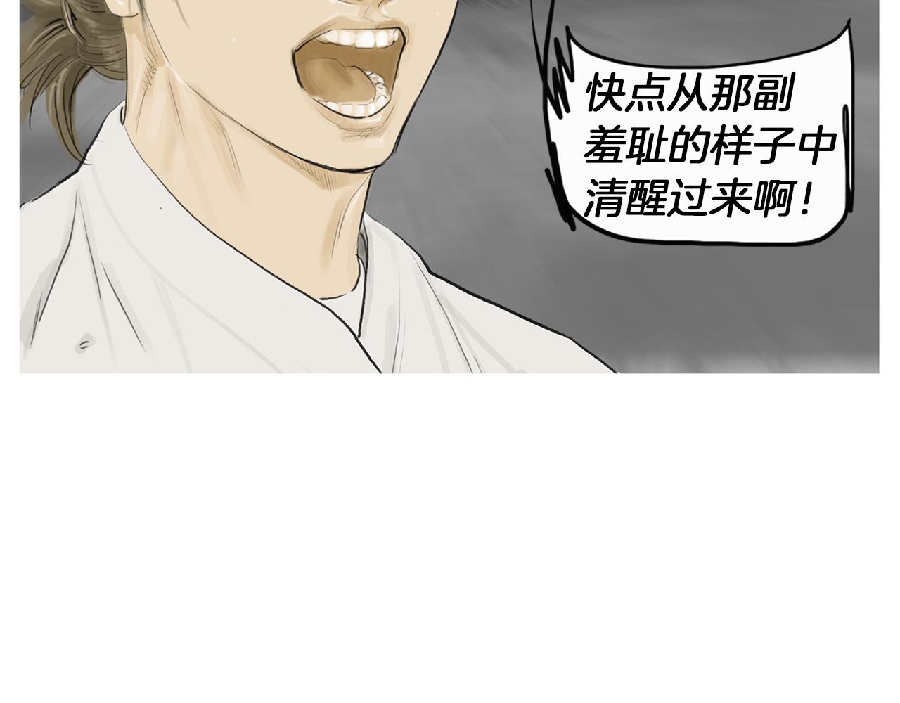 第59话 跨性别格斗赛！13