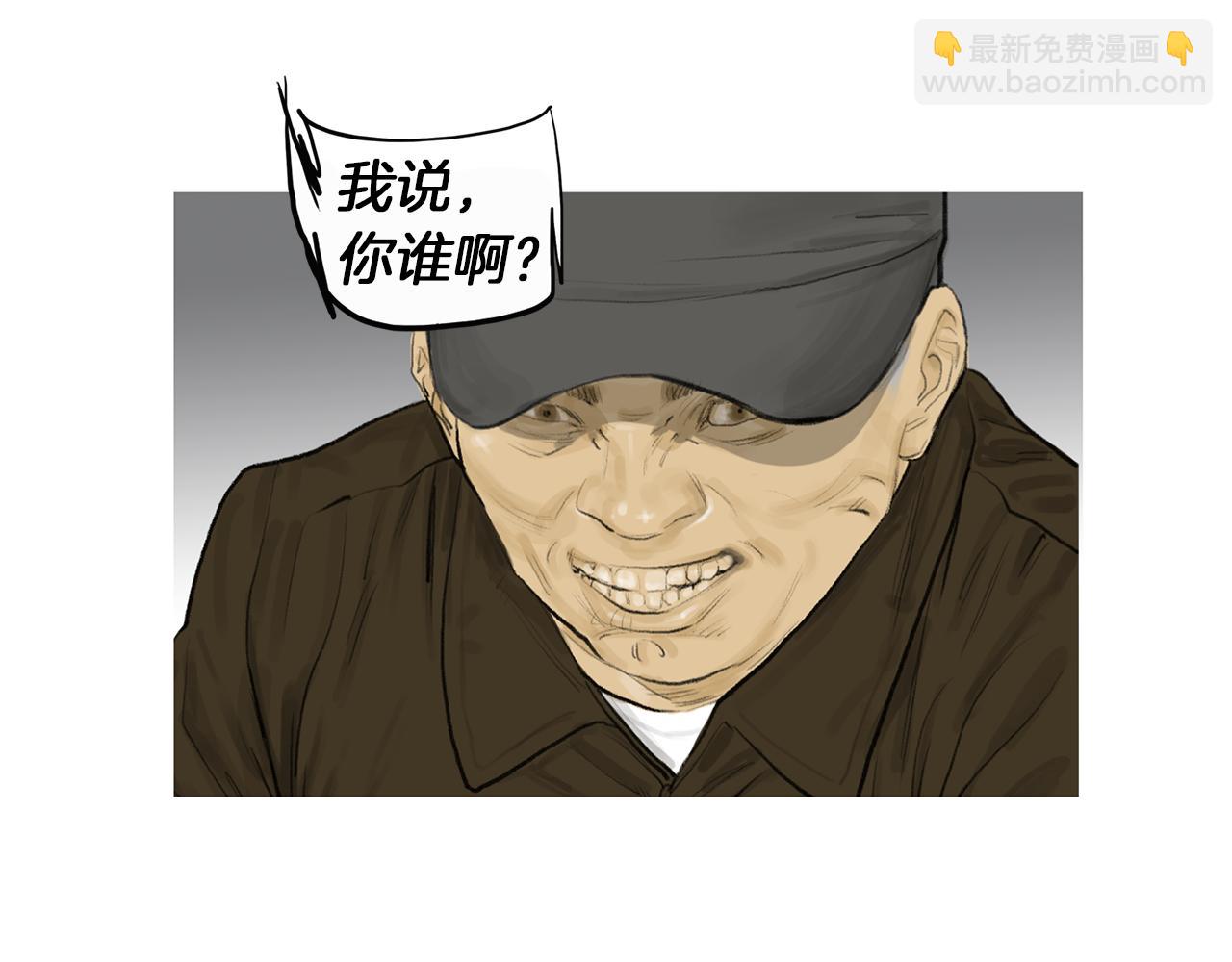 第59话 跨性别格斗赛！17