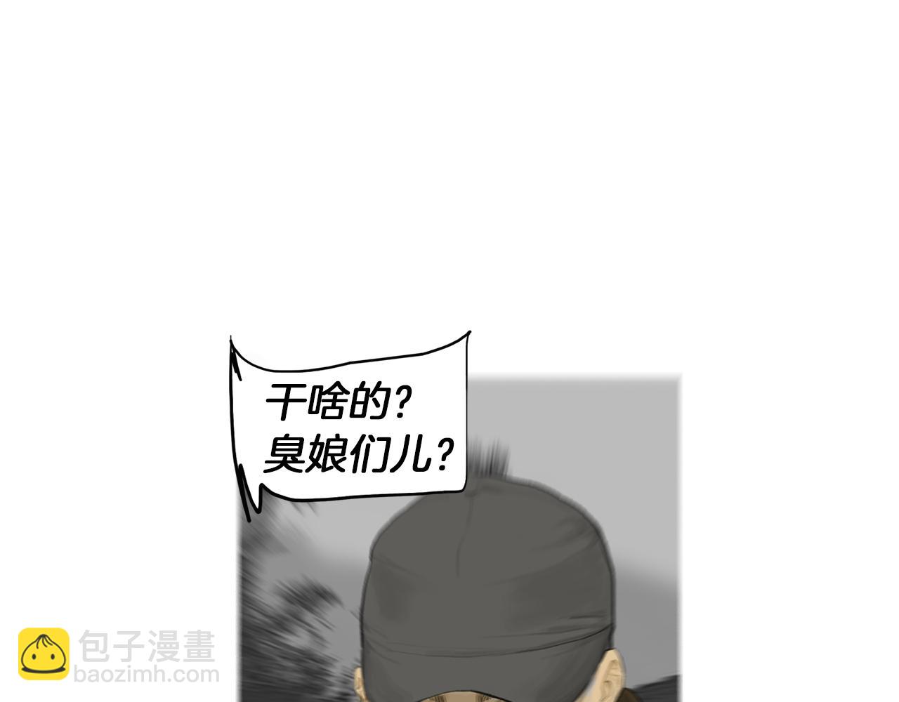 第59话 跨性别格斗赛！20