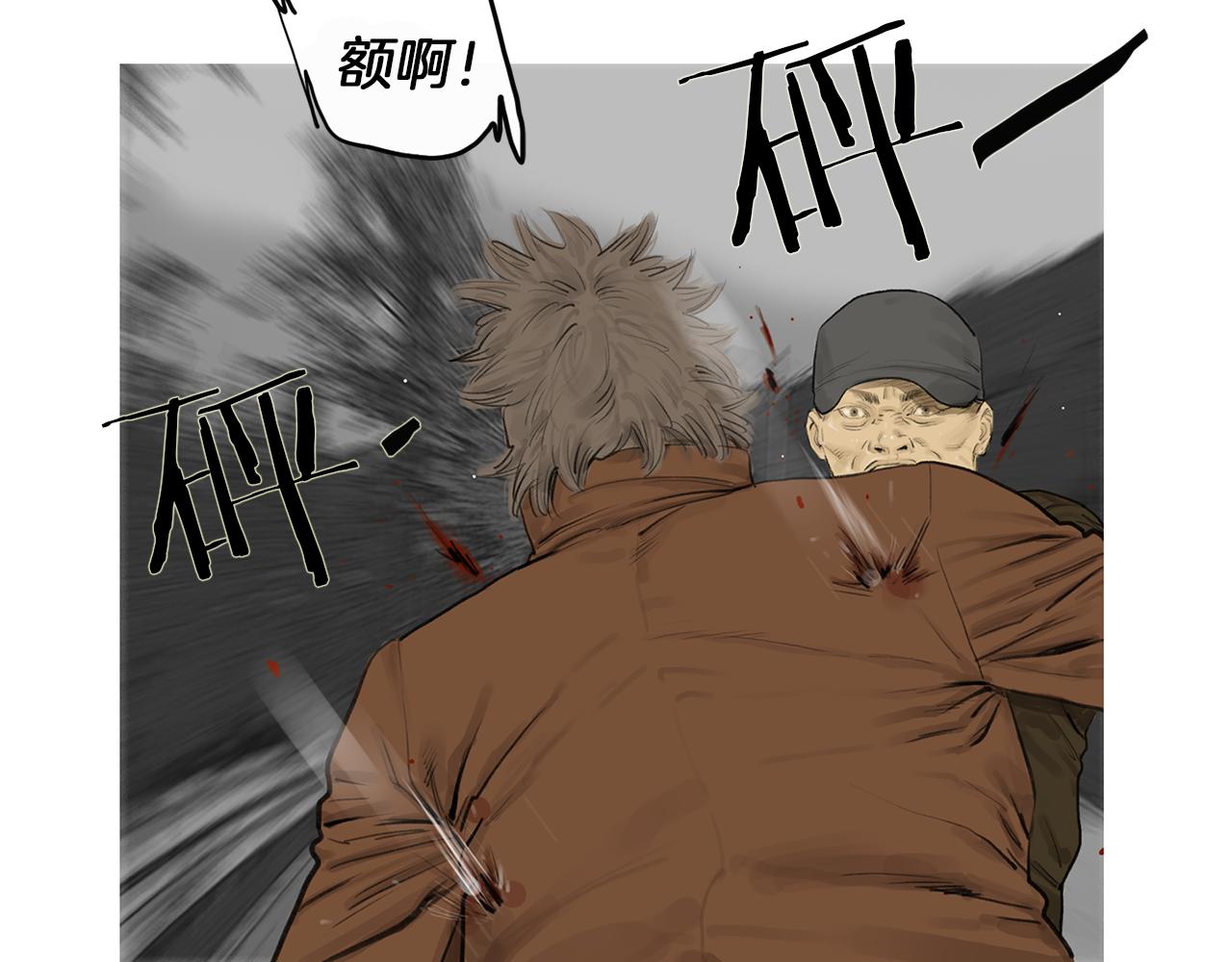 第59话 跨性别格斗赛！31