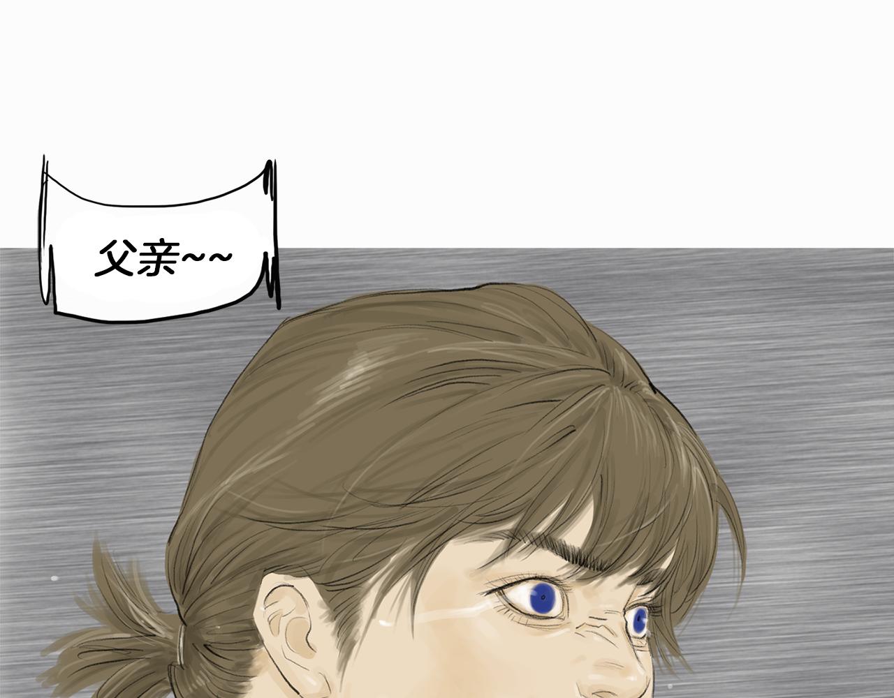 第59话 跨性别格斗赛！39