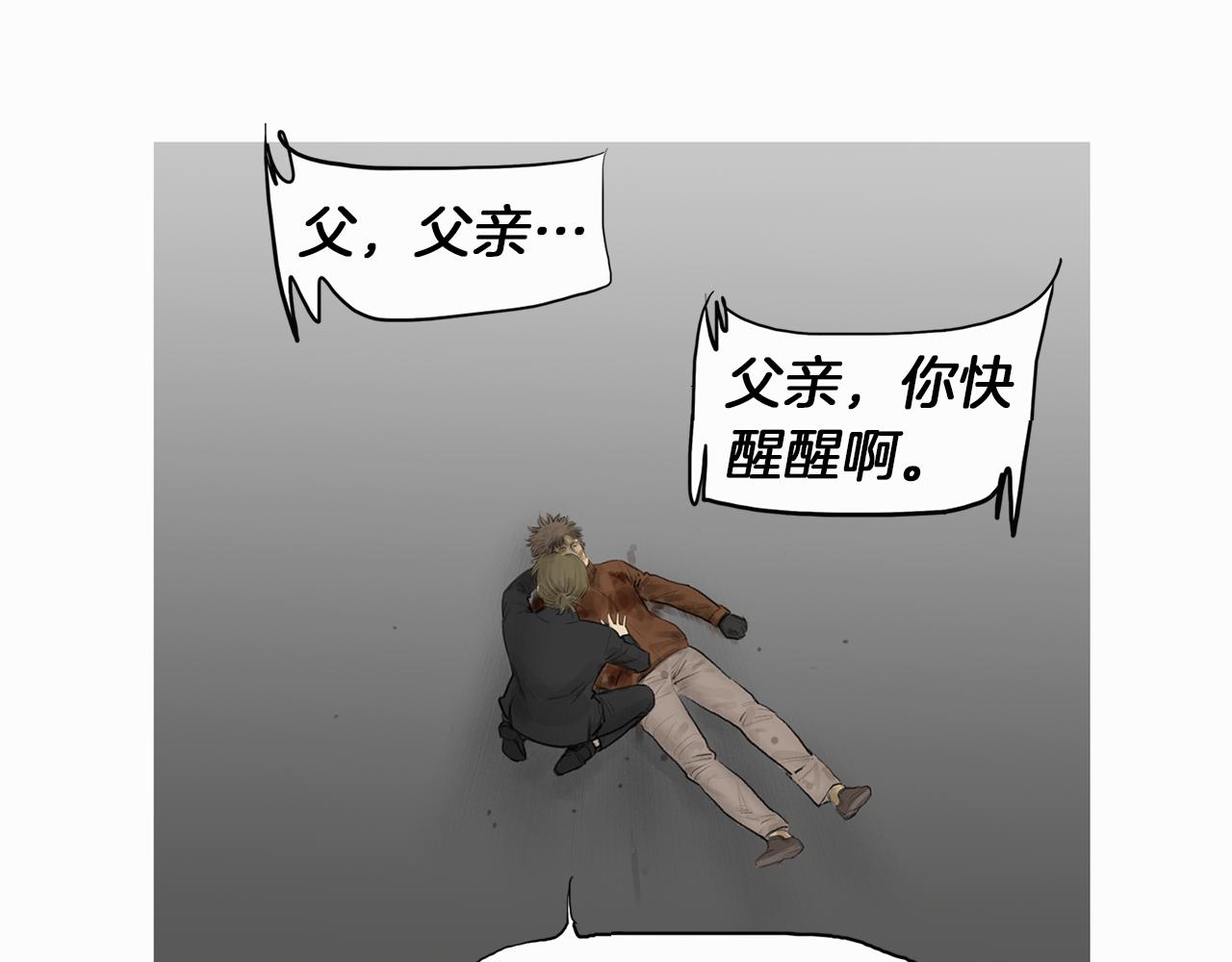 第59话 跨性别格斗赛！44